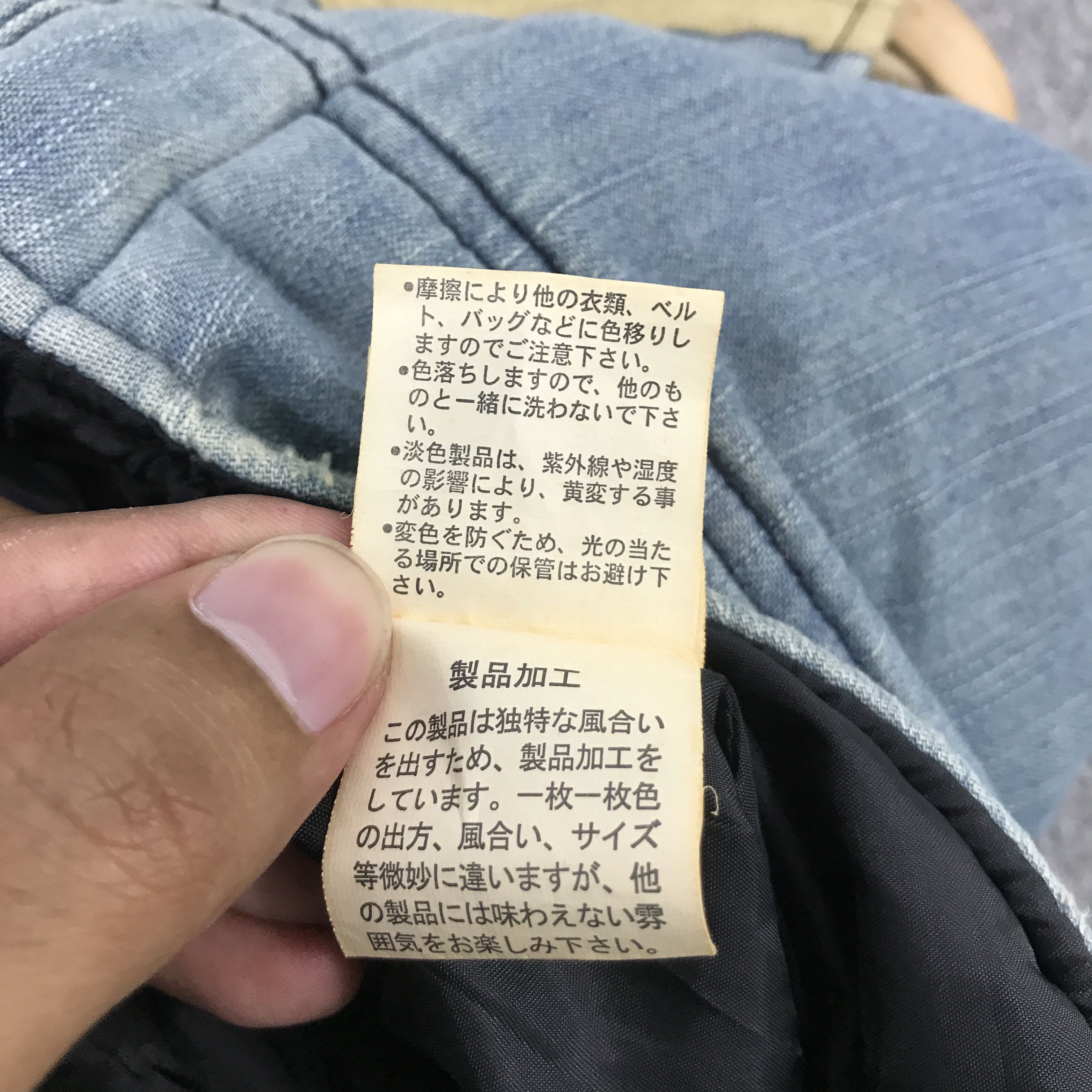 JACKROSE × Japanese Brand Vtg Jackrose Zipper Blue denim design Vest jacket Size US M / EU 48-50 / 2 - 10 Thumbnail