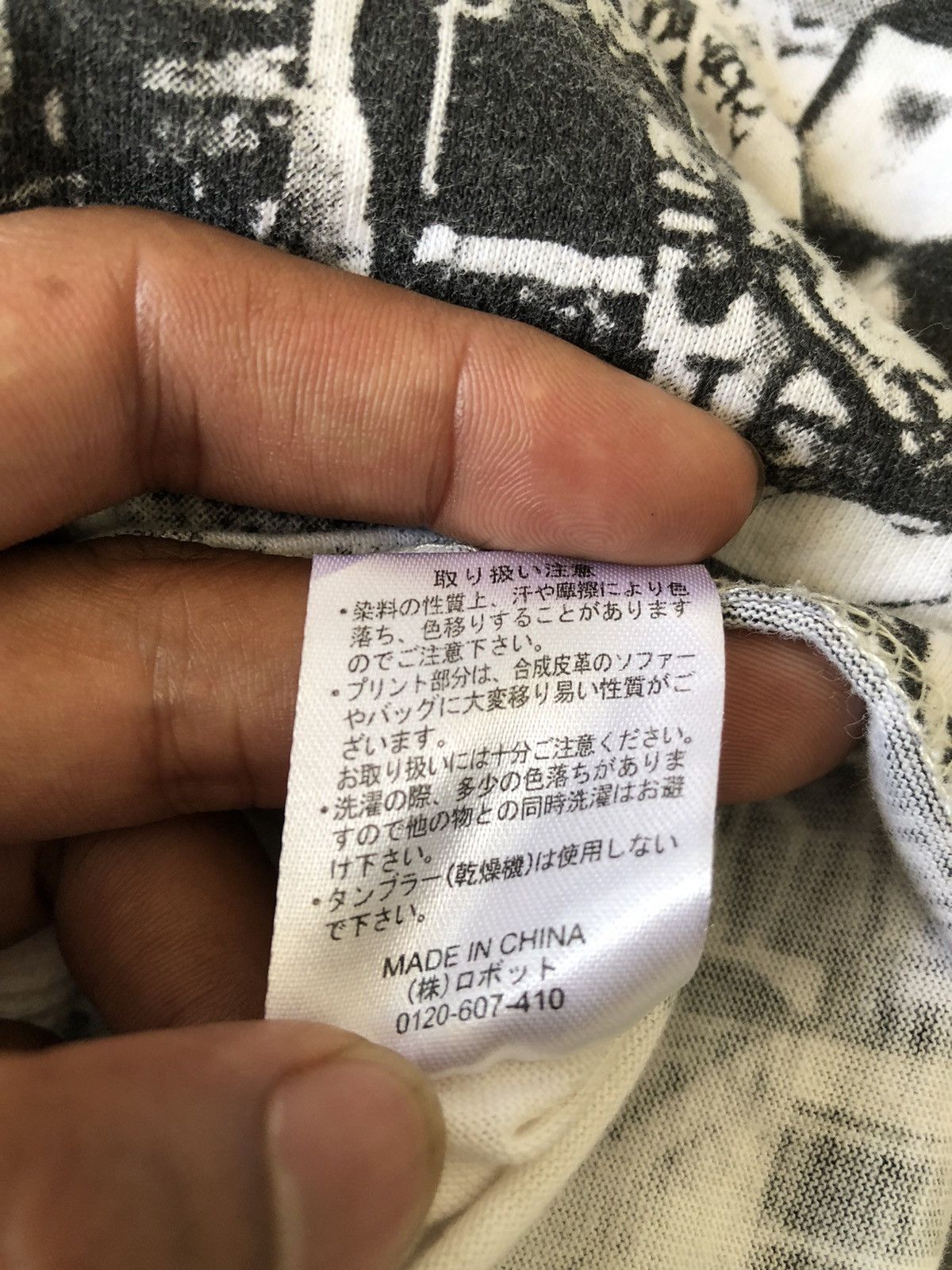 Hysteric Glamour × Japanese Brand × Le Grande Bleu (L.G.B.) Front Art Skateboarding Japan Poem Confirm Hoodie Style Size US M / EU 48-50 / 2 - 12 Thumbnail