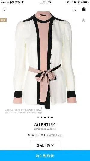 Valentino Valentino Silk shirt Size XS / US 0-2 / IT 36-38 - 1 Thumbnail