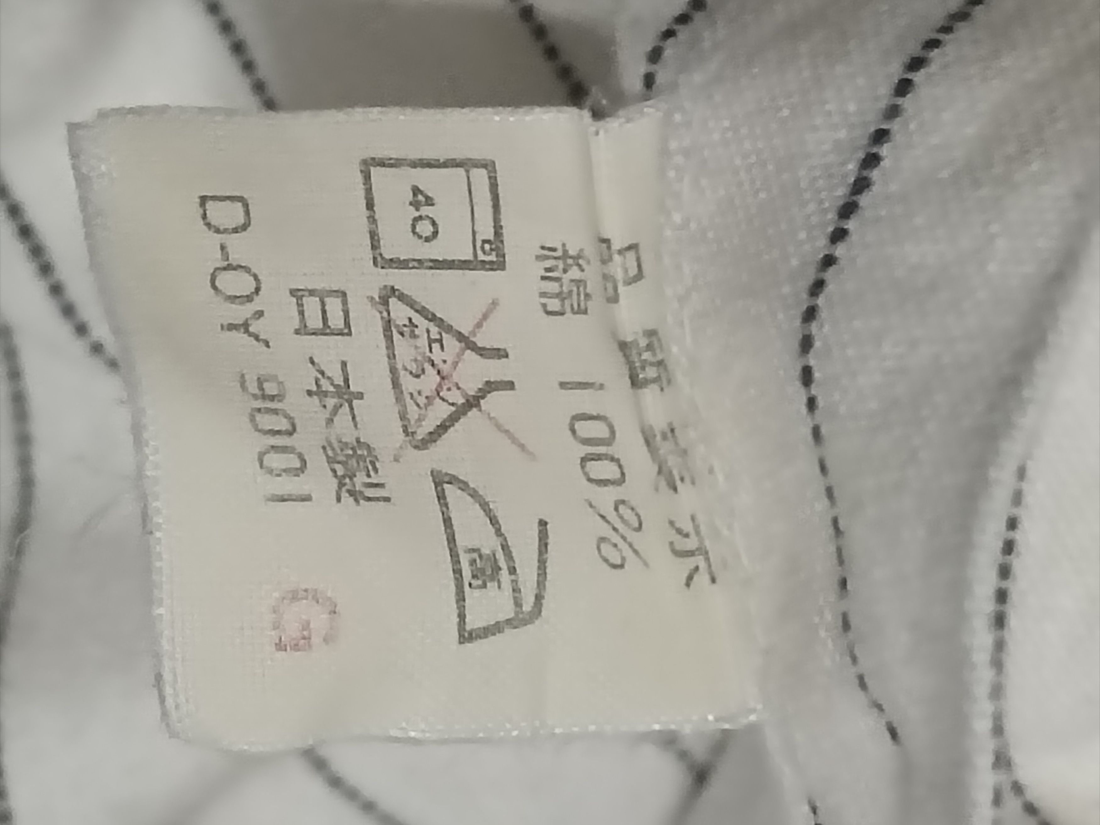 Japanese Brand JJC CHAMPION HICKORY SHIRT Size US L / EU 52-54 / 3 - 3 Thumbnail
