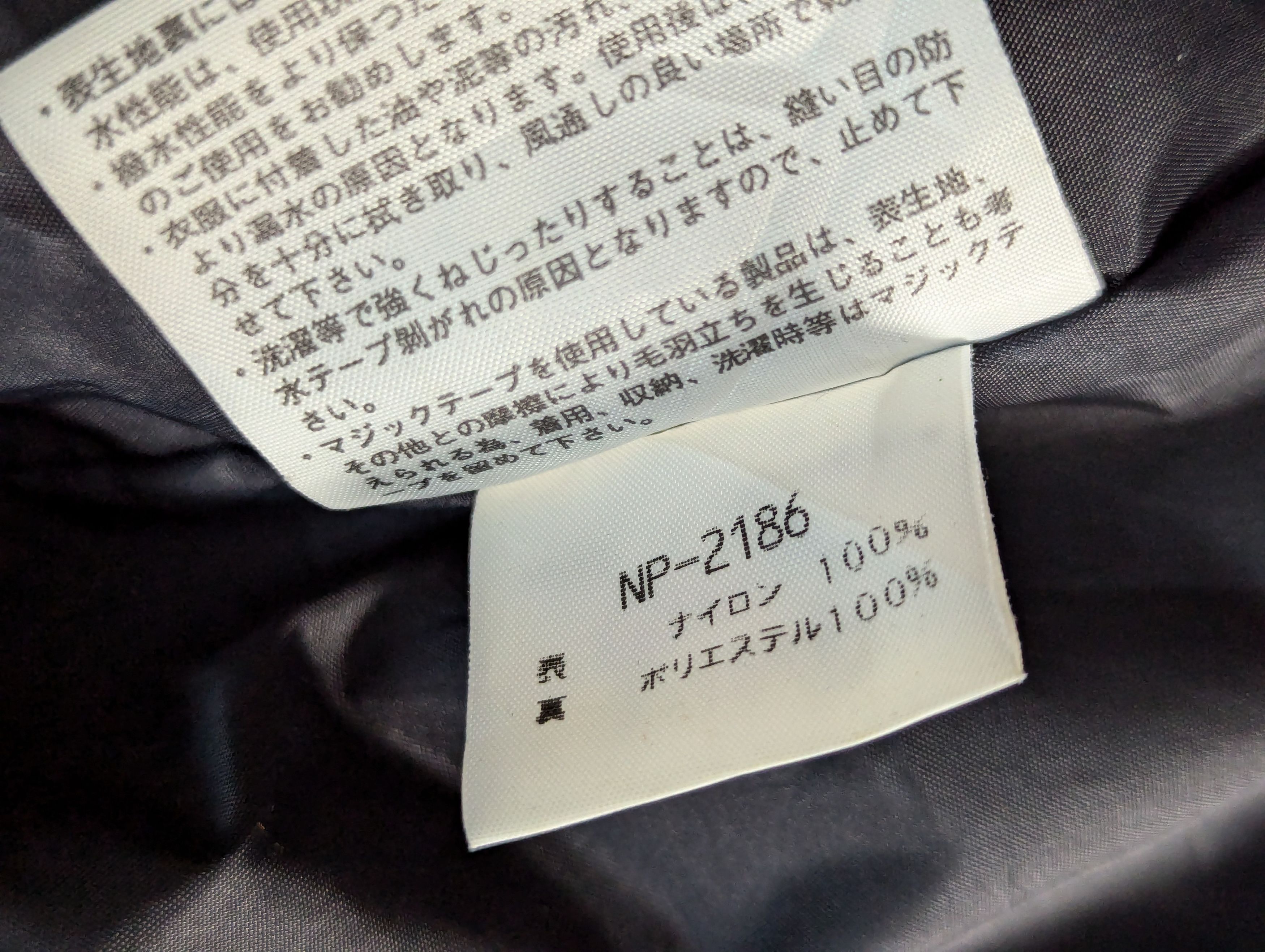 Goretex The North Face Condura Plus Expedition Jacket Size US S / EU 44-46 / 1 - 12 Thumbnail