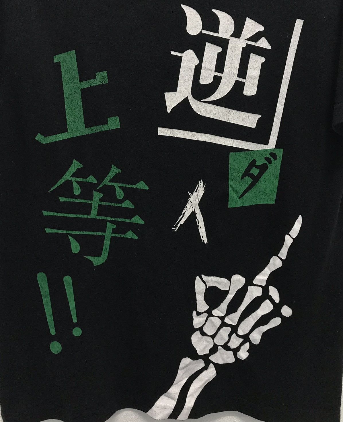 Band Tees × Vintage Vintage UnitedAthle xTRiPx Shirt Size US M / EU 48-50 / 2 - 4 Thumbnail
