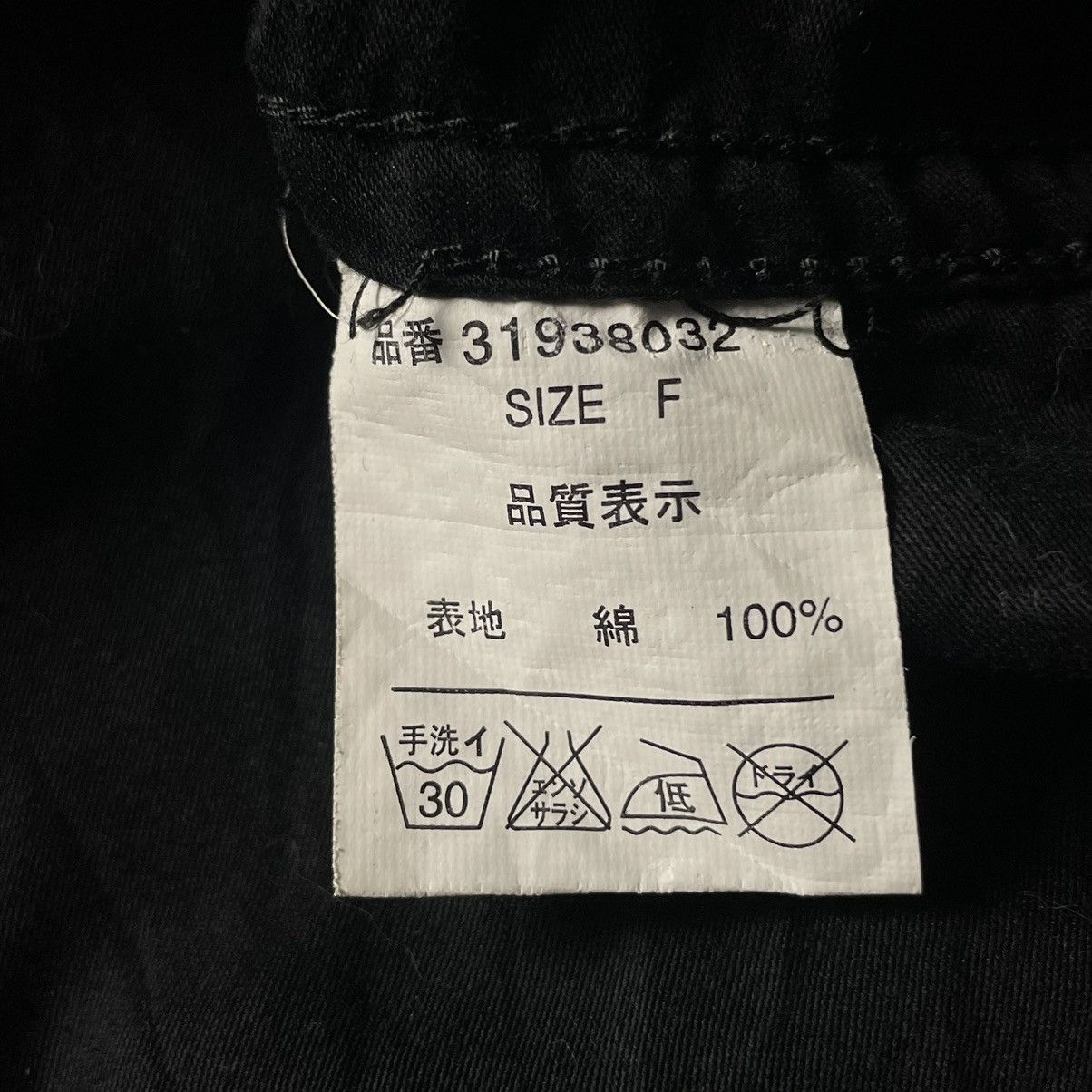 If Six Was Nine 🇯🇵 GOA PUNK GOTHIC TRENCH COAT JACKET Size S / US 4 / IT 40 - 13 Thumbnail