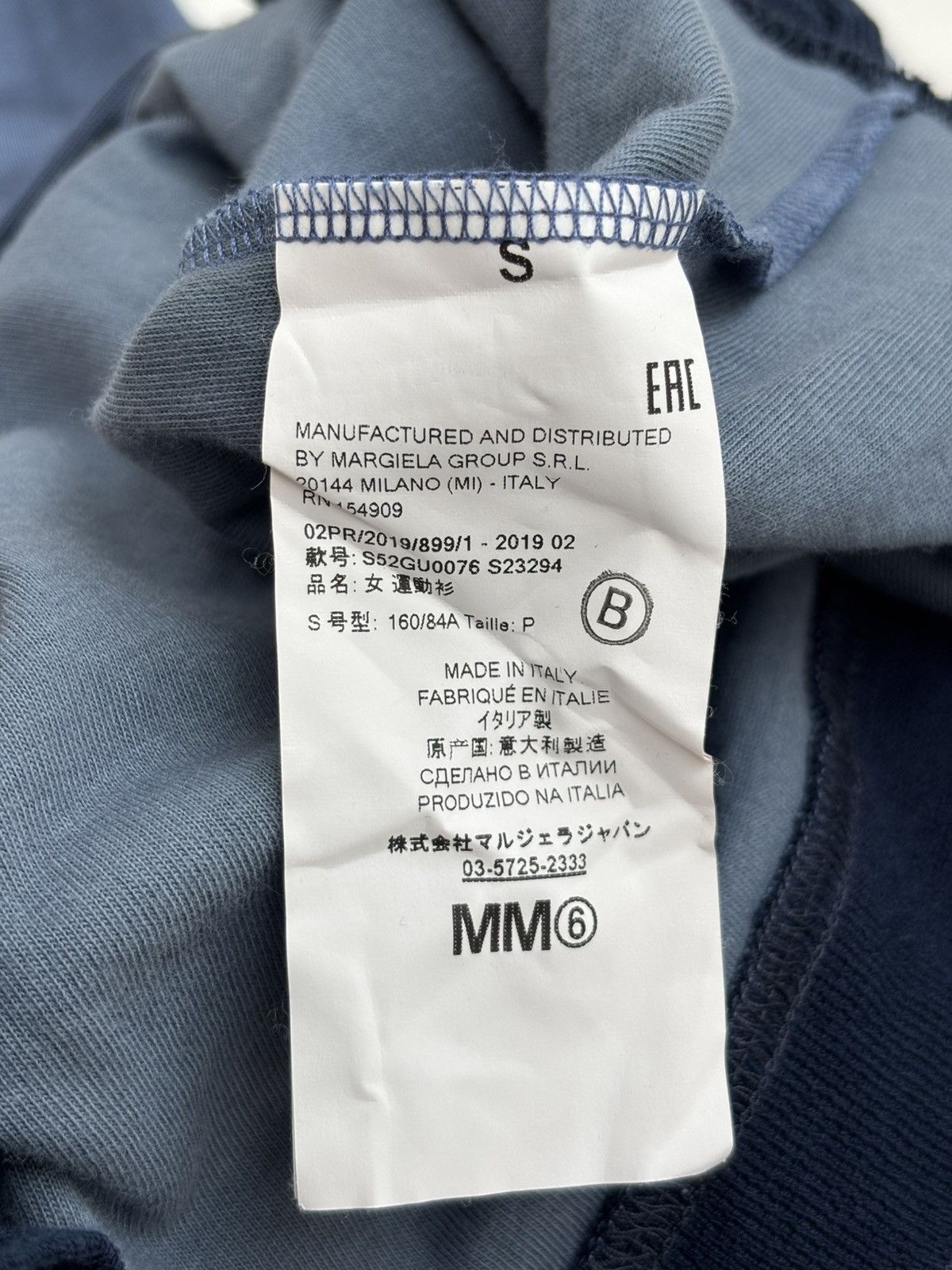Maison Margiela AW19 Metallic Blue Hooded Top Size US S / EU 44-46 / 1 - 8 Thumbnail