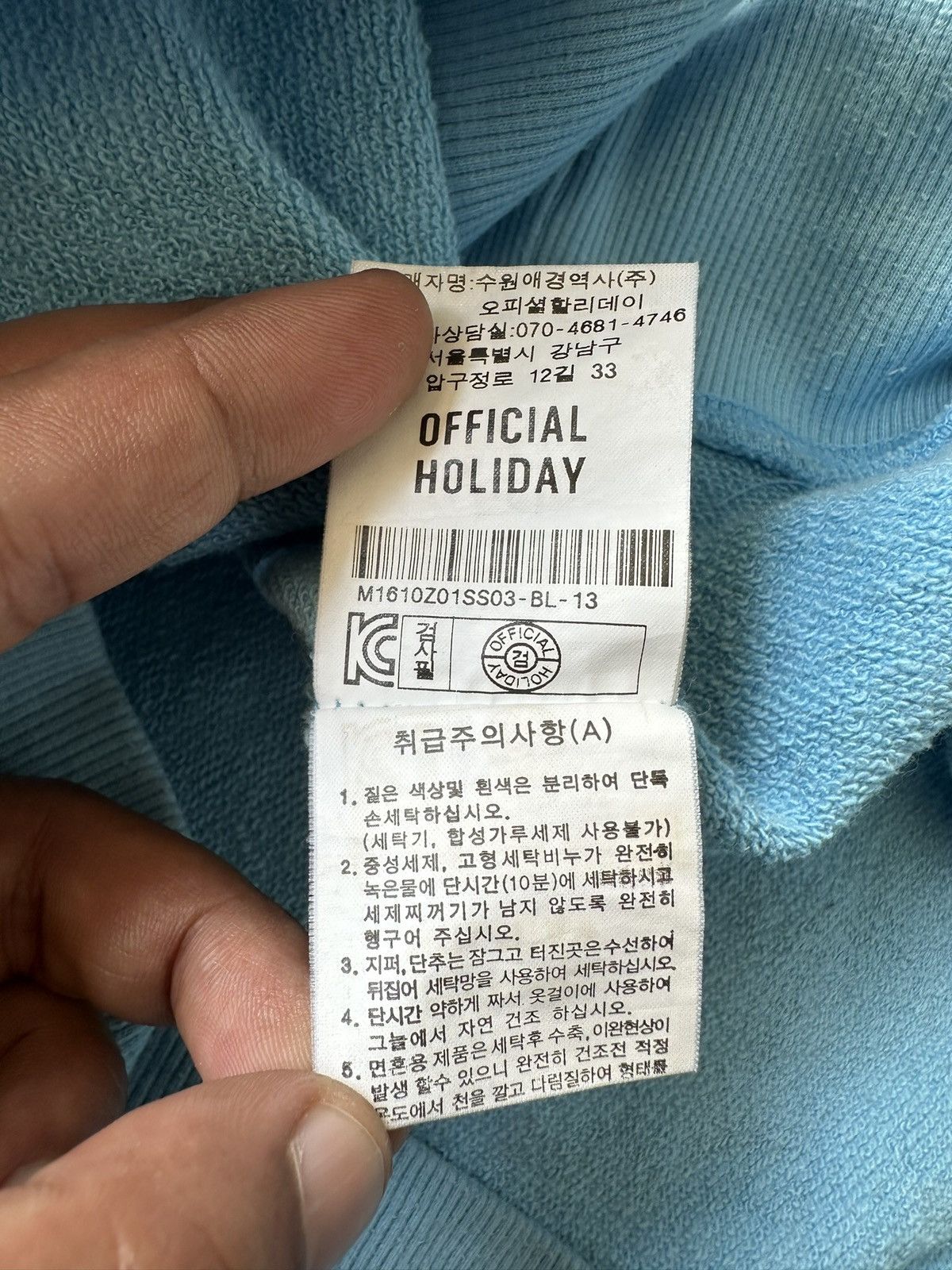 Ader Error SS2016 Ader Error x Official Holiday sweatshirt Size US L / EU 52-54 / 3 - 13 Thumbnail
