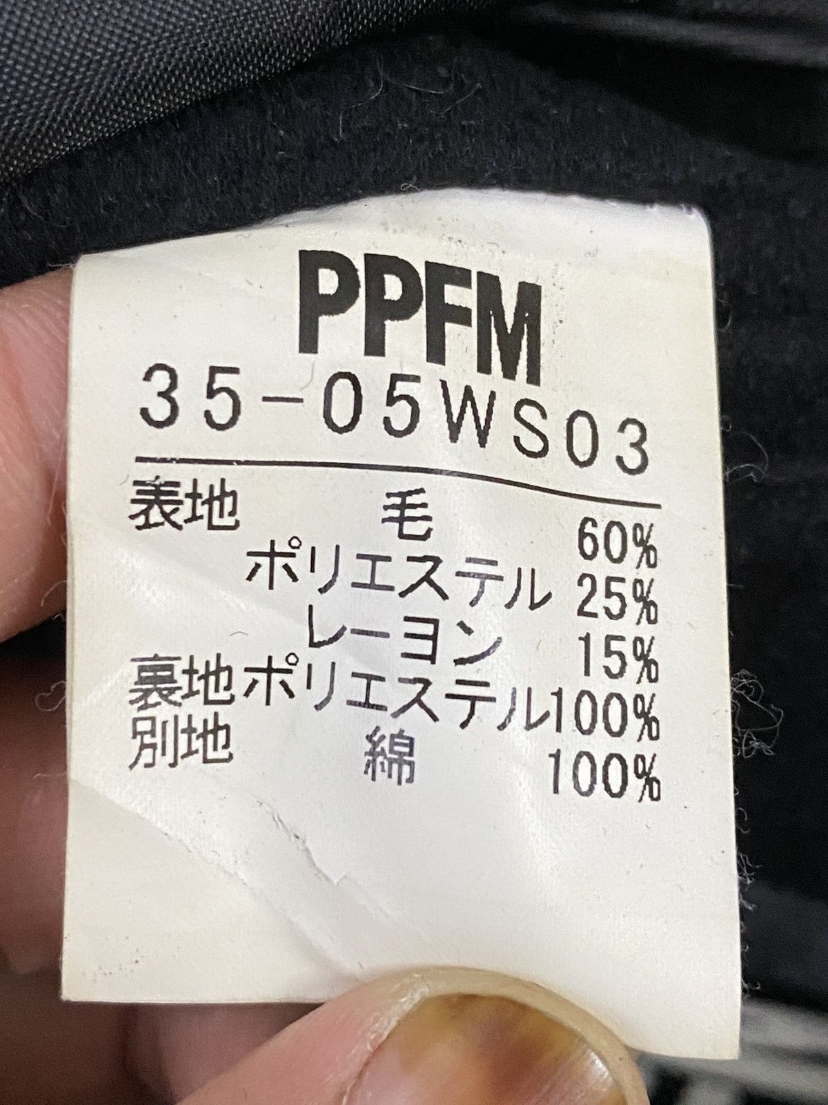 PPFM Ppfm Mil - Spec Jacket Size US S / EU 44-46 / 1 - 16 Thumbnail