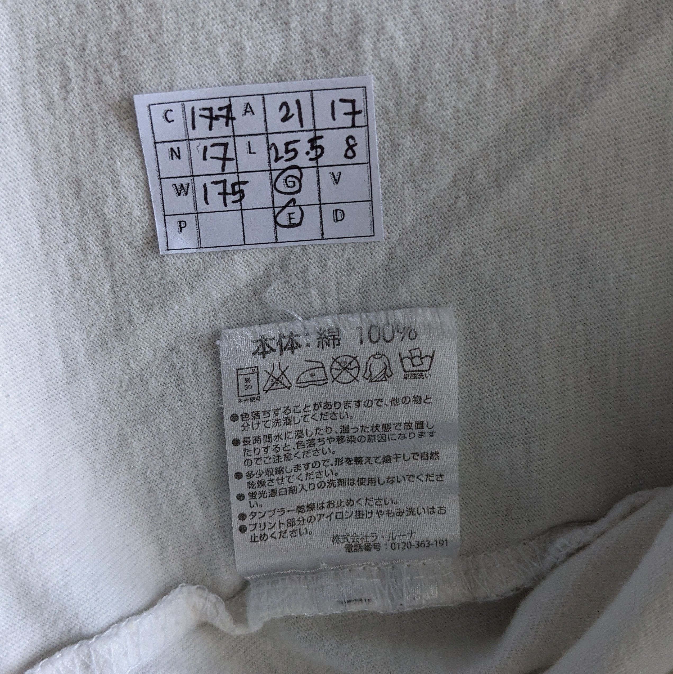 Number (N)ine Vintage MARLBORO x Number (N)ine Japanese Brand T-shirt Size US L / EU 52-54 / 3 - 6 Thumbnail