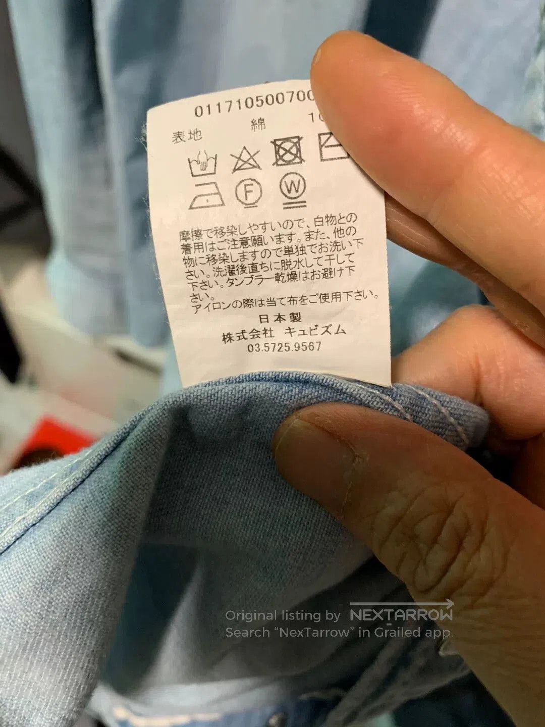 Visvim visvim denim shirt size 2 in blue. Size US S / EU 44-46 / 1 - 3 Thumbnail