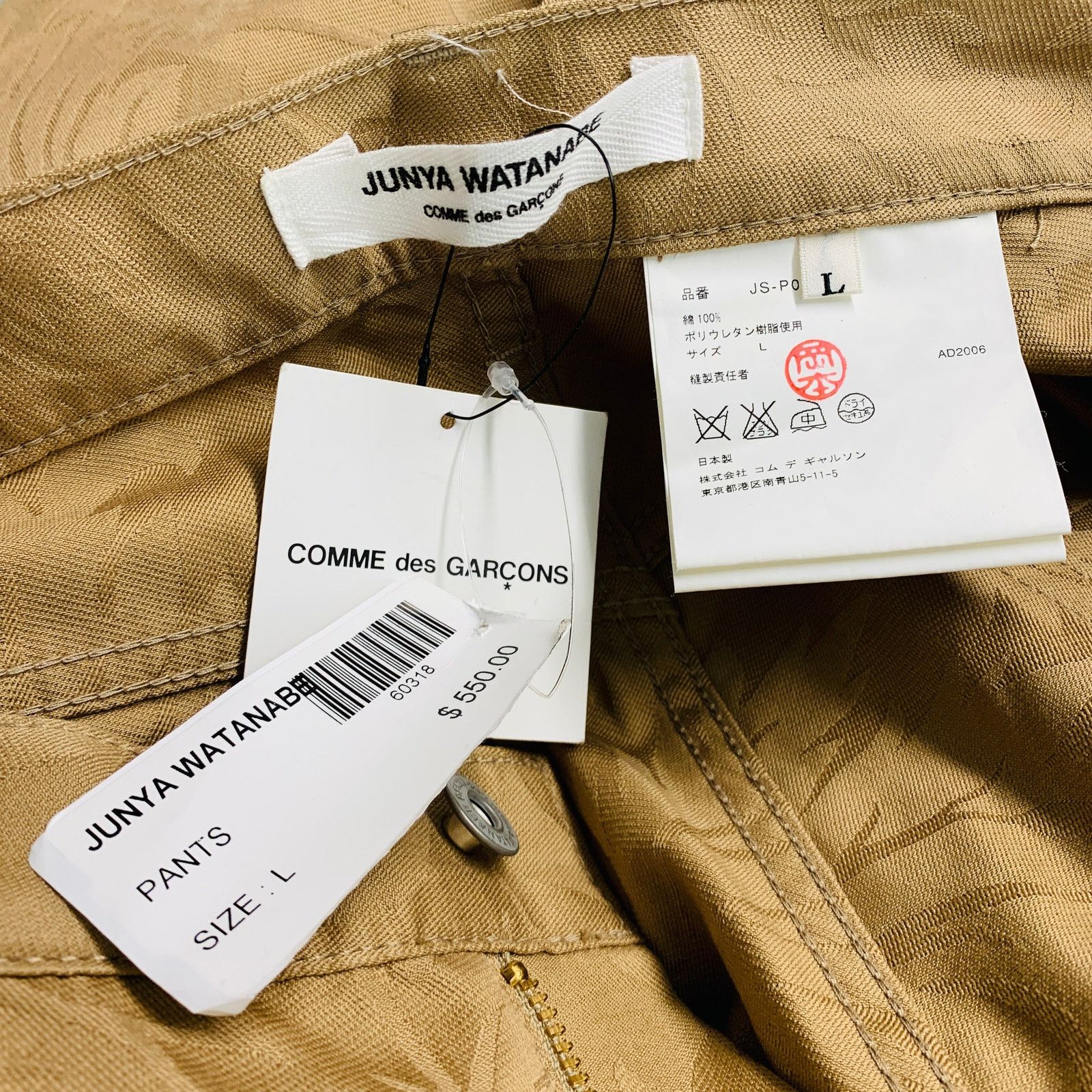 Junya Watanabe JUNYA WATANABE Size L Beige Damask Cotton Casual Pants Size US 34 / EU 50 - 4 Thumbnail