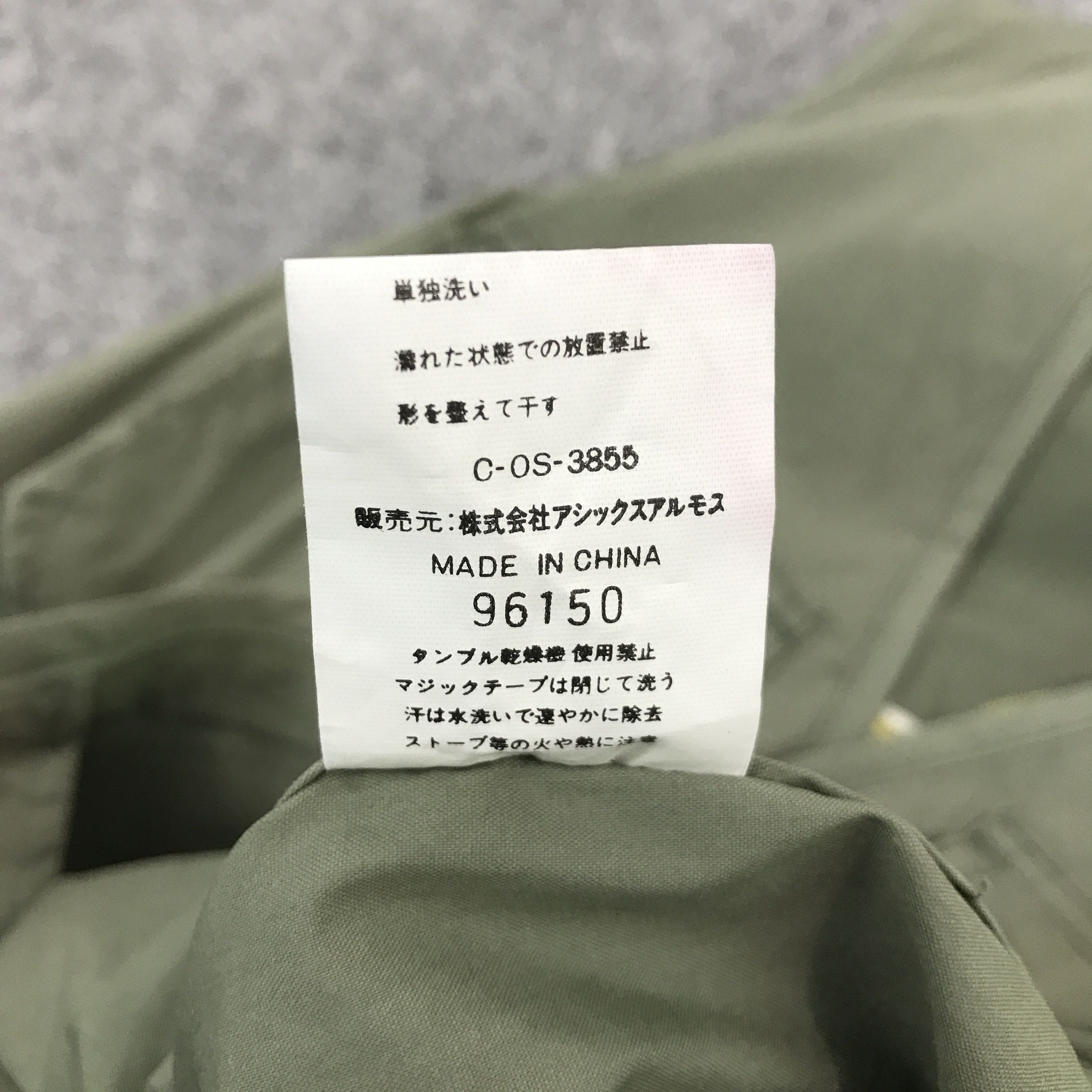 Jansport × Japanese Brand Jansport Tactical Pocket Vest Jacket Size US M / EU 48-50 / 2 - 10 Thumbnail