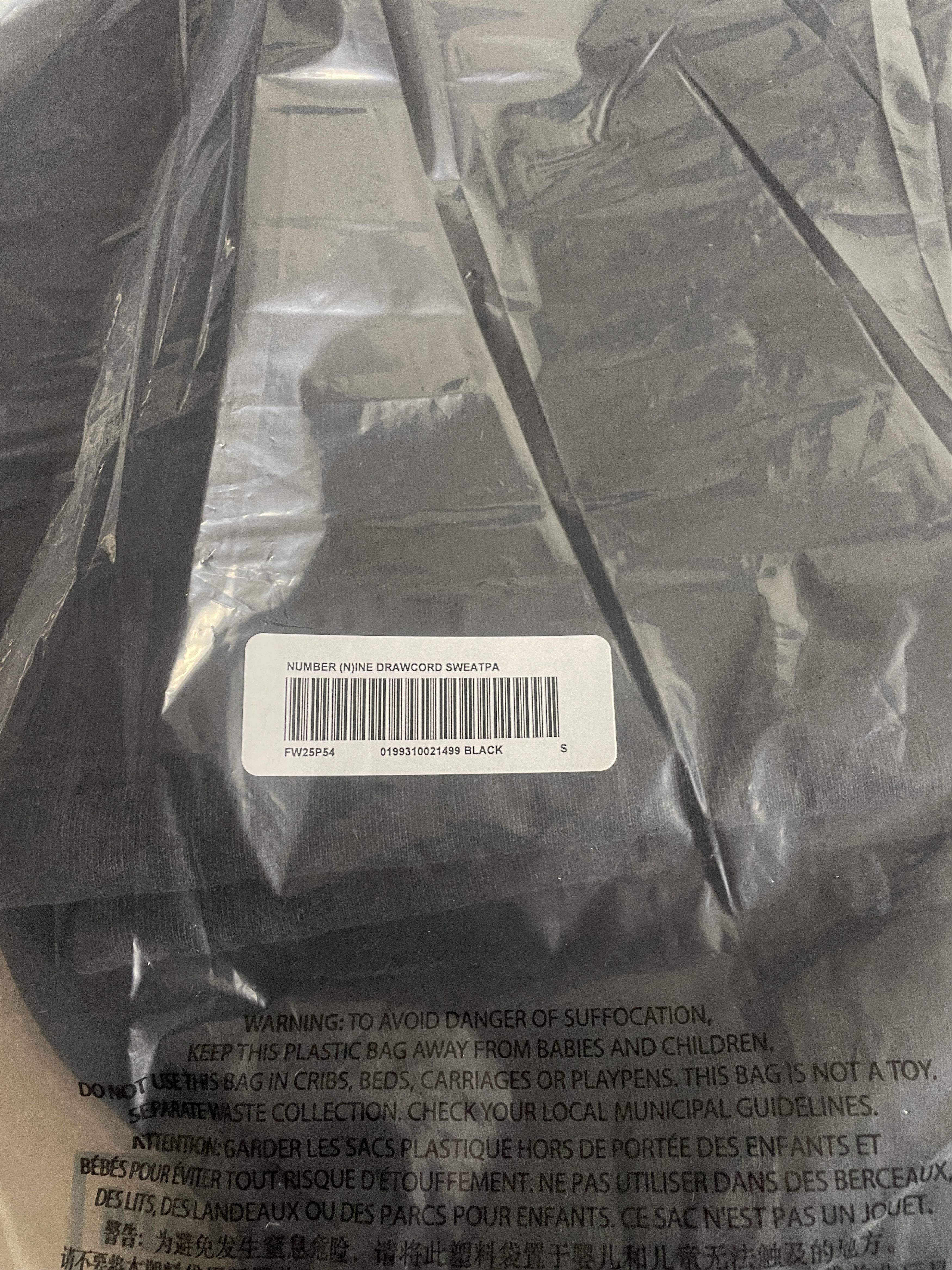 Number (N)ine × Supreme DRAWSTRING SWEATPANTS SMALL Size US 30 / EU 46 - 18 Thumbnail
