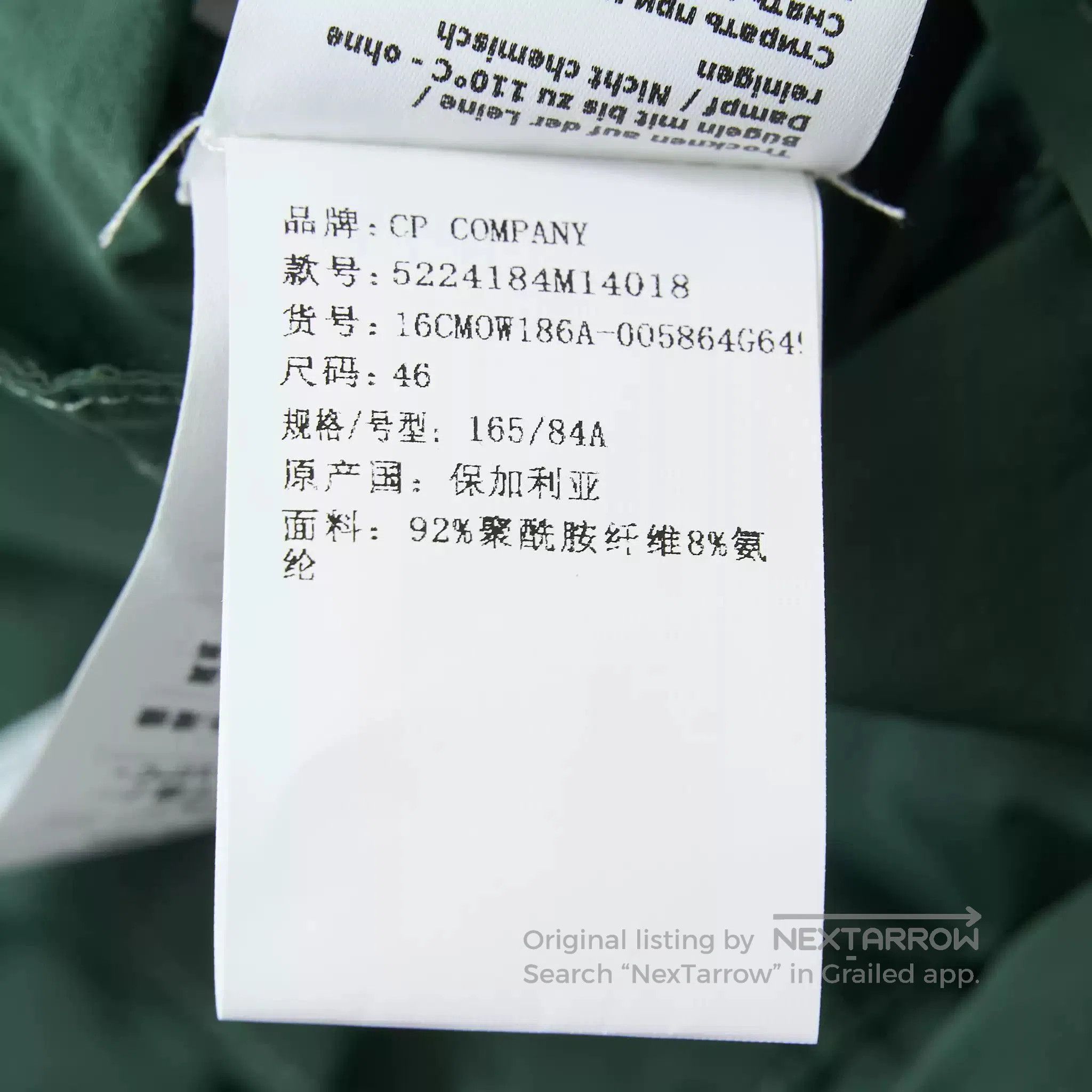 C.P. Company C.P. Company Men's Baseball Collar Jacket. Size US M / EU 48-50 / 2 - 7 Thumbnail