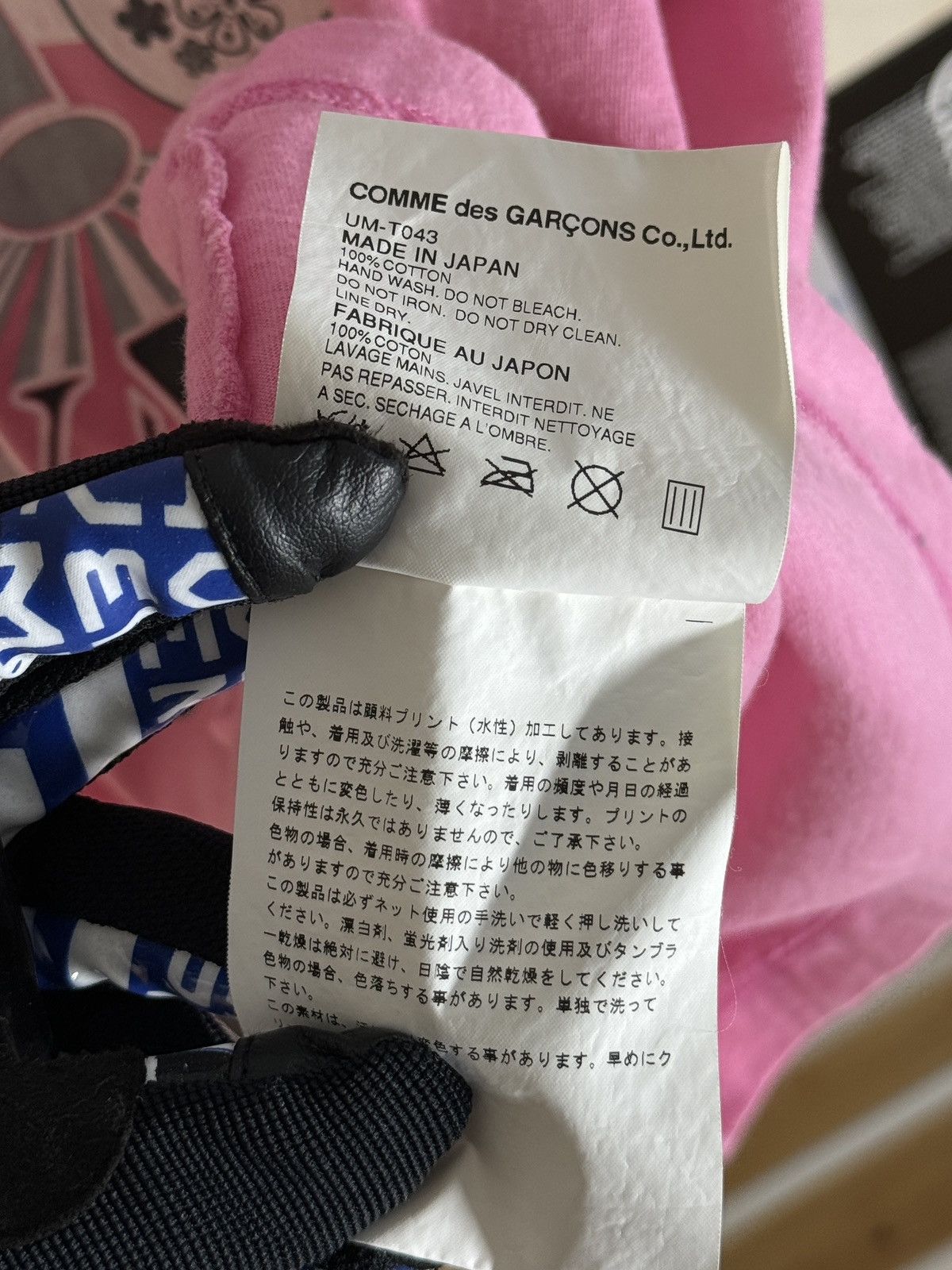 Junya Watanabe 2003 for Comme Des Garcons "War" Graphic T-shirt Size M / US 6-8 / IT 42-44 - 6 Thumbnail