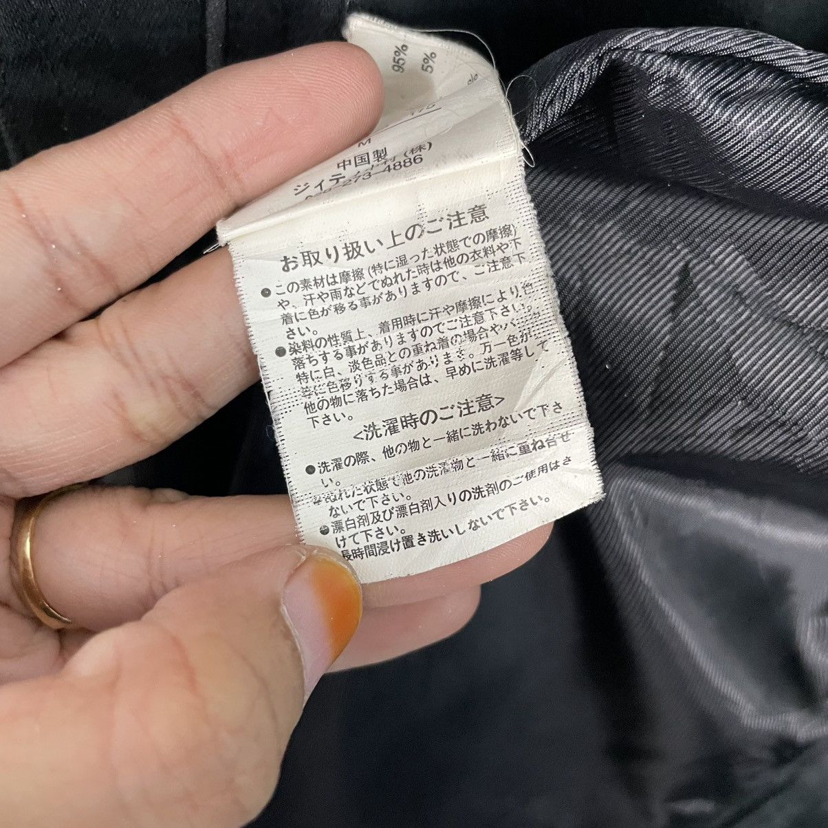 In The Attic Growth By In The Attic Trench Coat Size US S / EU 44-46 / 1 - 18 Thumbnail