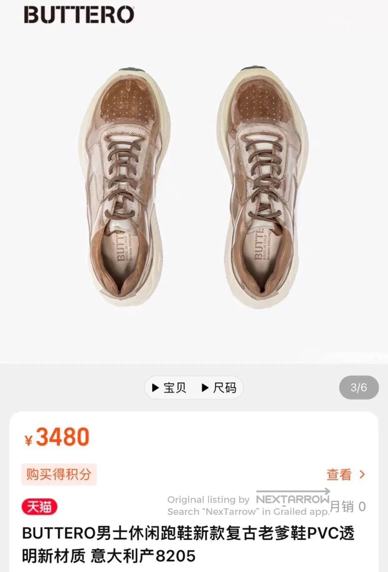 Buttero BUTTERO PVC Leather Lining Vibram Sneakers. Size US 9 / EU 42 - 9 Thumbnail