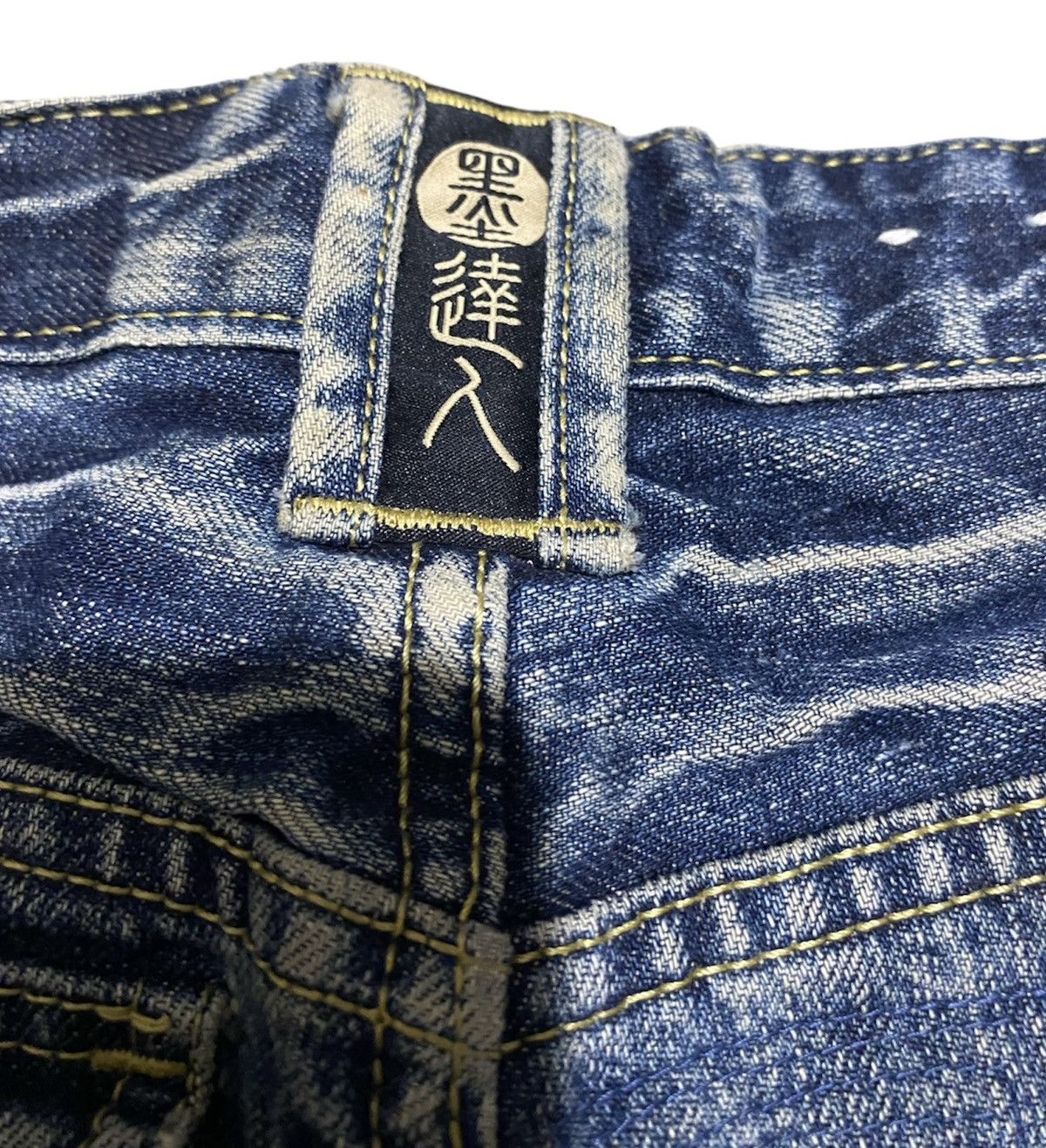 Japanese Brand × KOJIMA GENES × Kamakura Kojiama Karakuri Japanbrand Size US 29 - 9 Thumbnail