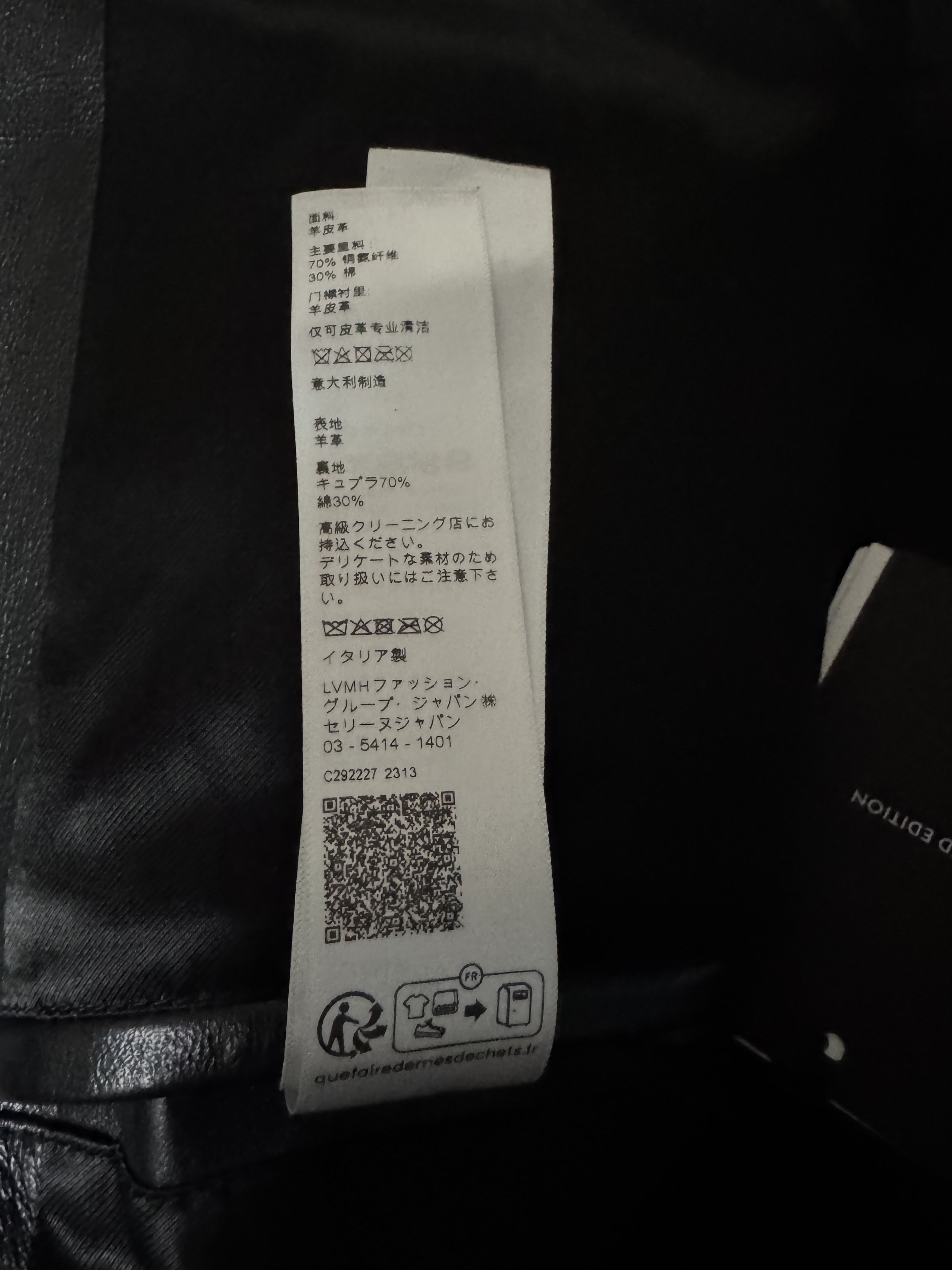 Celine FW23 Limited Wiltern Blouson Lambskin Jacket Size US M / EU 48-50 / 2 - 6 Thumbnail