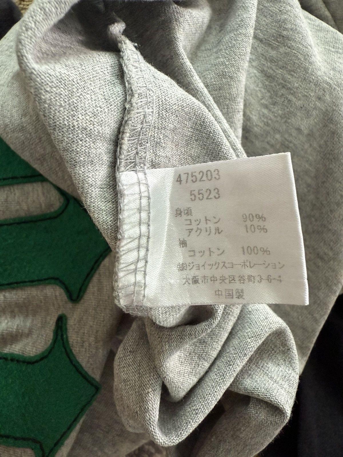 R.Newbold R NEWBOLD X twelve:ten LUST Size US M / EU 48-50 / 2 - 6 Thumbnail