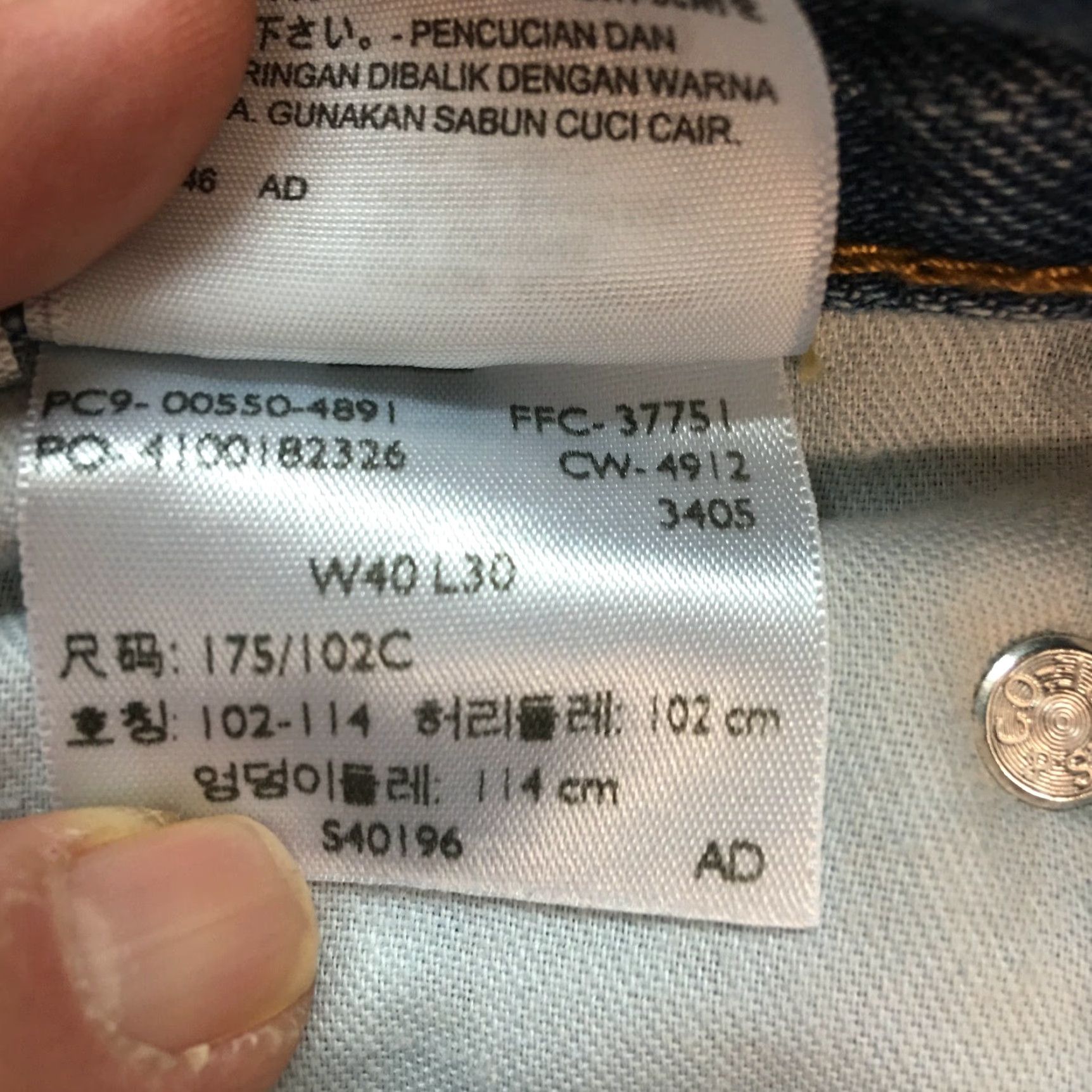 Levi's Levi's 550 Jeans Mens 40X30 Blue Denim Regular Fit Casual Size US 40 / EU 56 - 7 Thumbnail