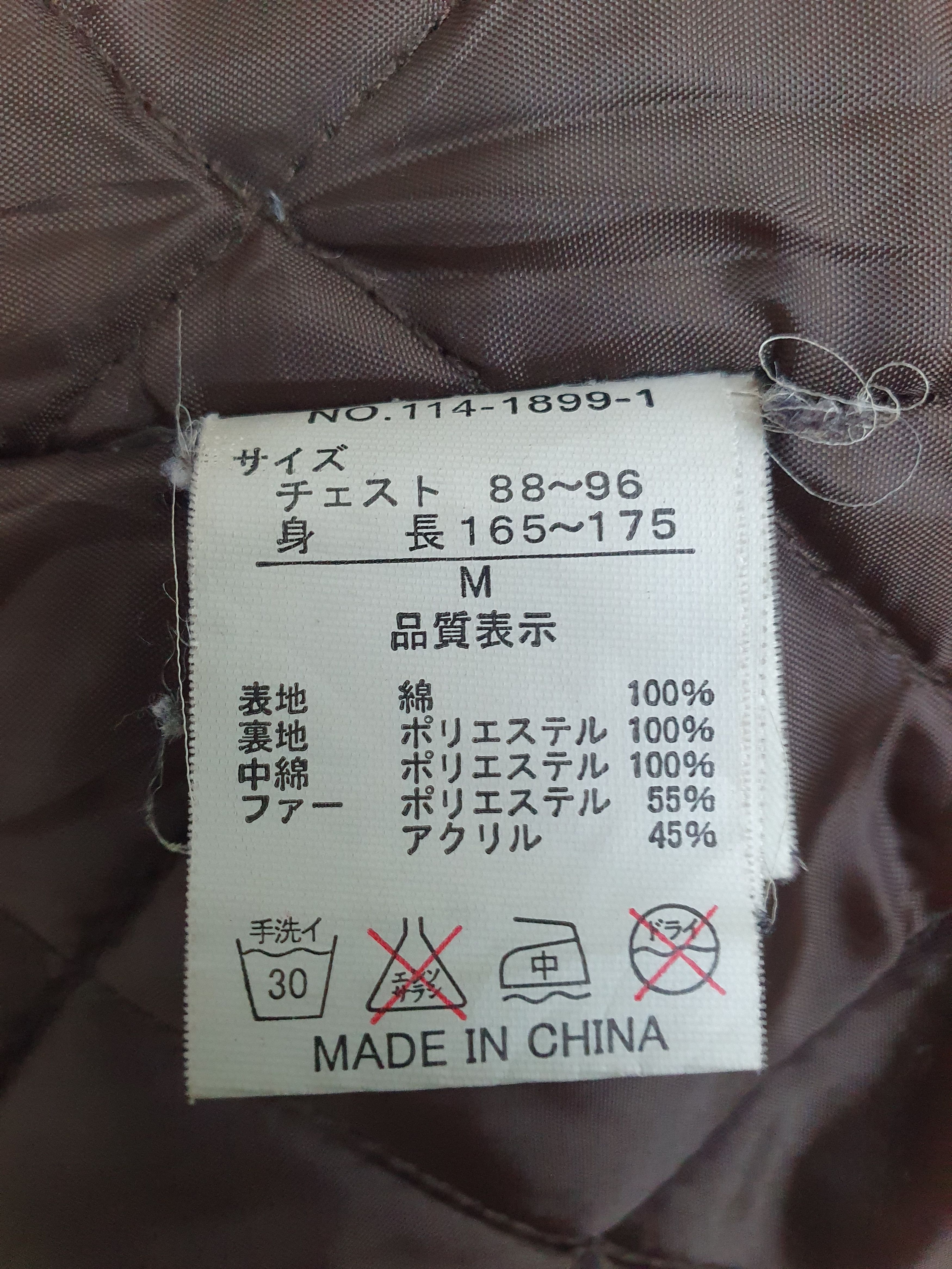 In The Attic × Japanese Brand IN THE ATTIC - Fur Hooded Military Jacket Size US M / EU 48-50 / 2 - 10 Thumbnail