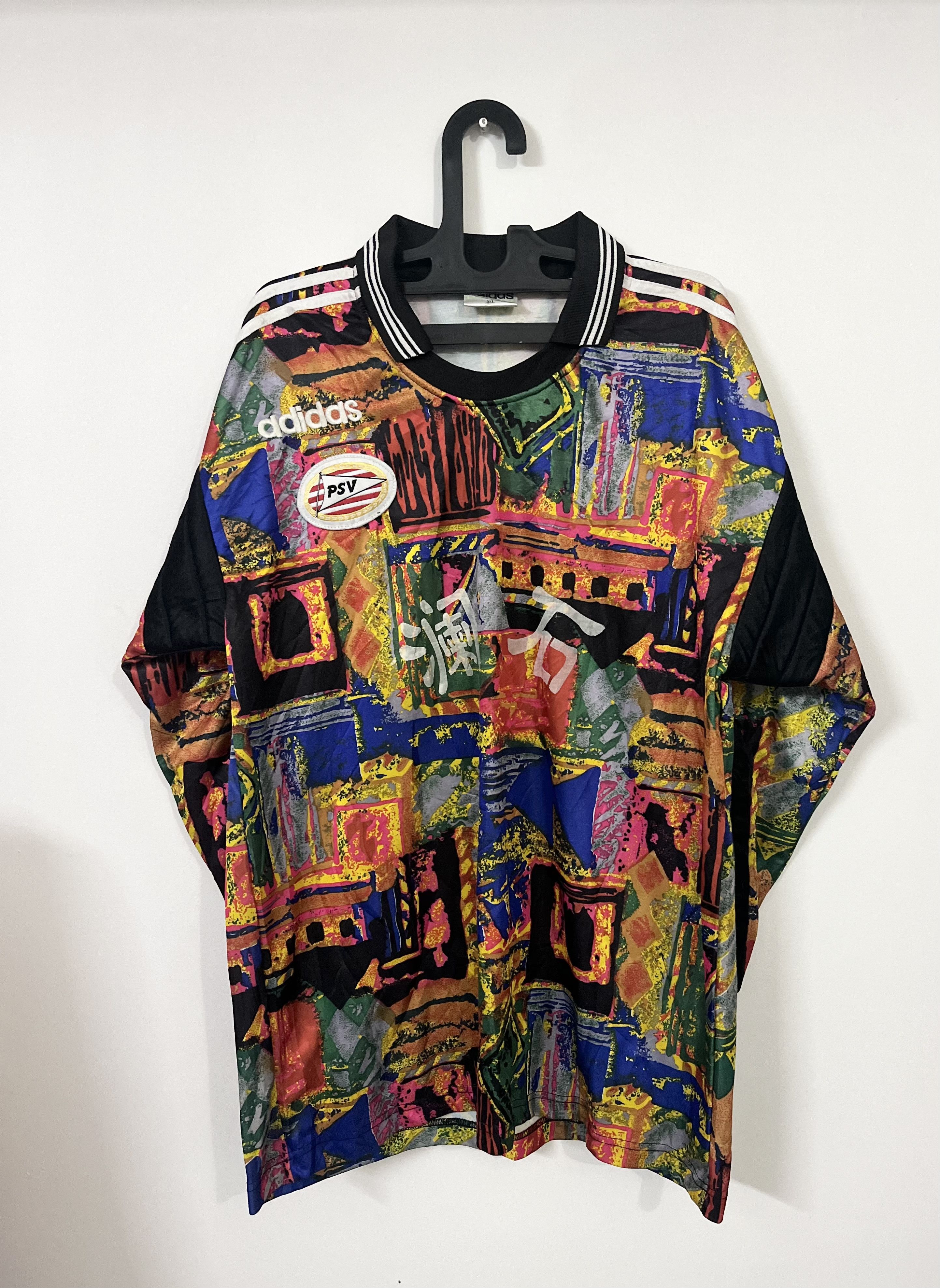 Adidas PSV 80s GK kit | Grailed