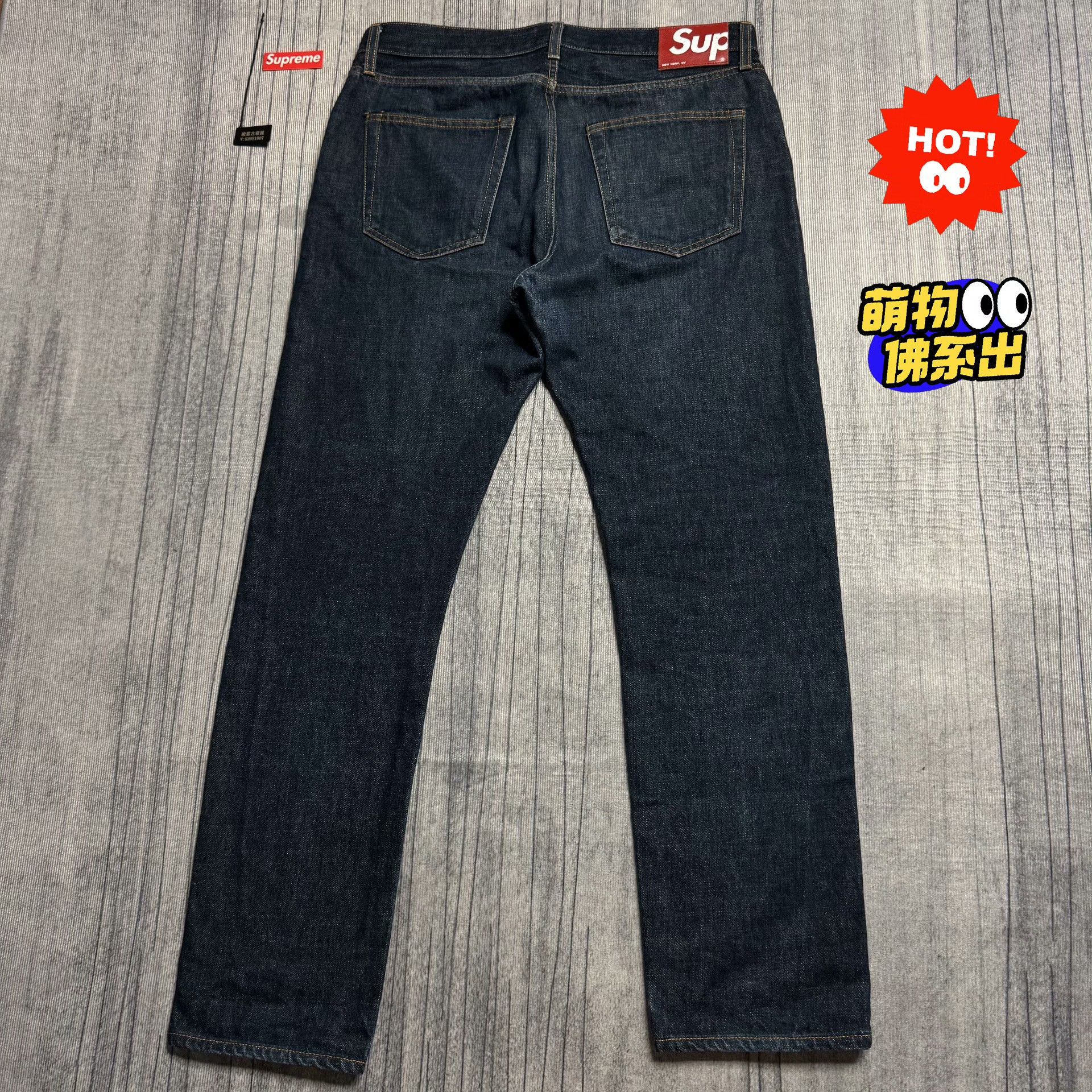 Supreme Supreme Slim Multi Denim Jeans 34 Men Size US 34 / EU 50 - 1 Thumbnail