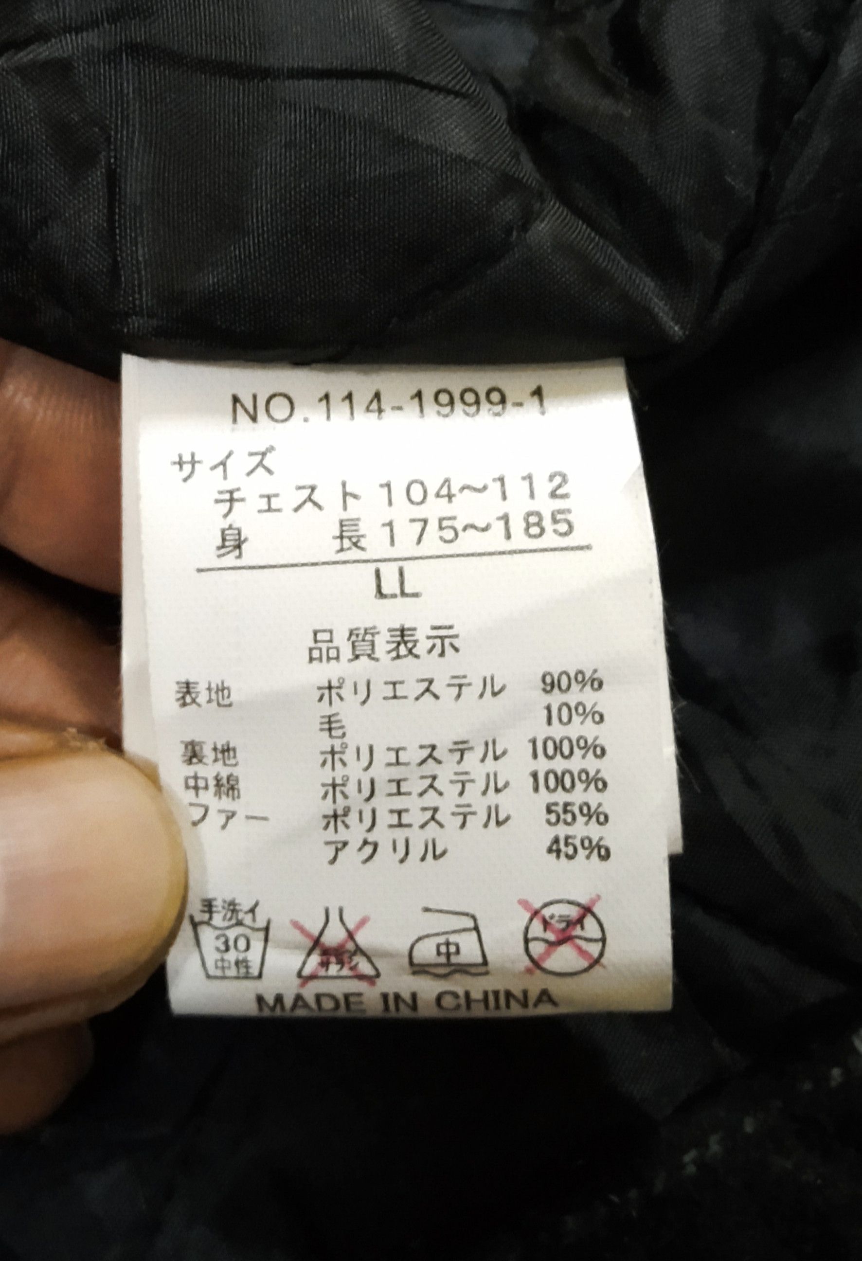 If Six Was Nine × In The Attic × Le Grande Bleu (L.G.B.) In The Attic Fur Jacket Size US L / EU 52-54 / 3 - 14 Thumbnail