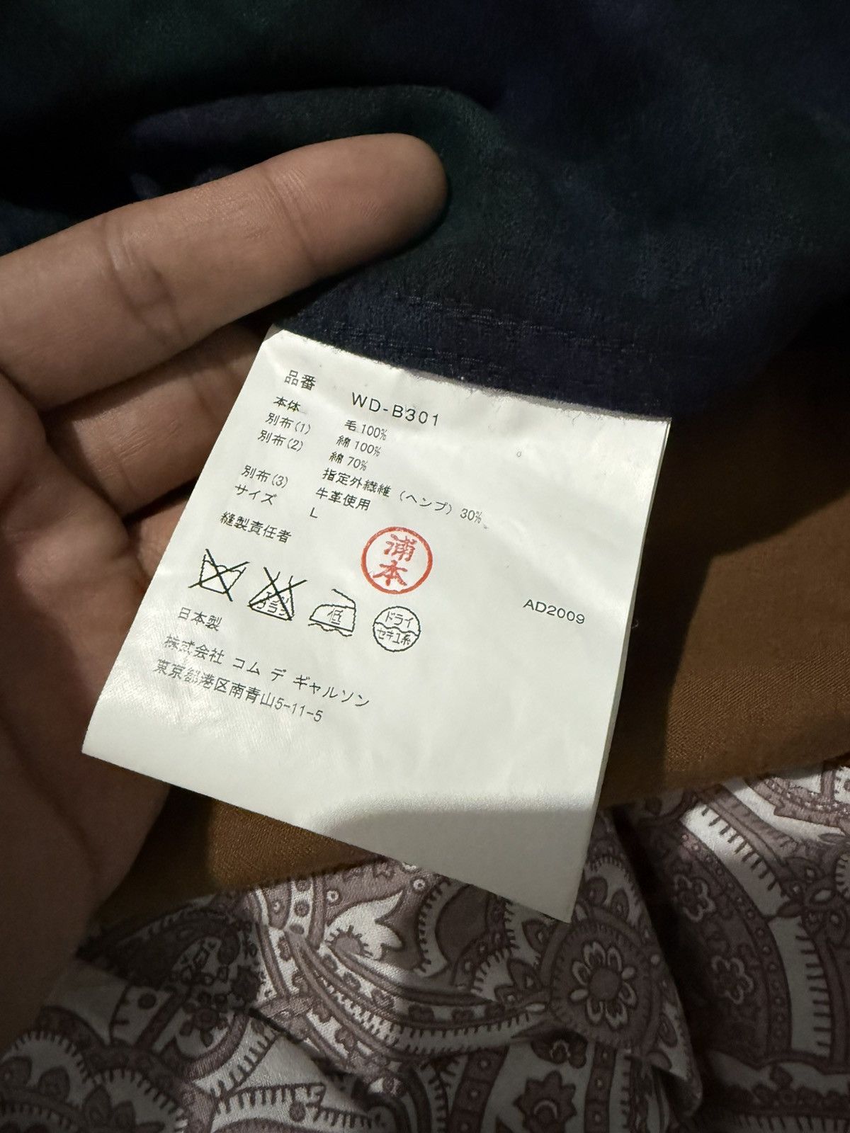 Junya Watanabe Junya Watanabe x Pendleton Reconstructed Wool Flannel Shirt Size US L / EU 52-54 / 3 - 12 Thumbnail