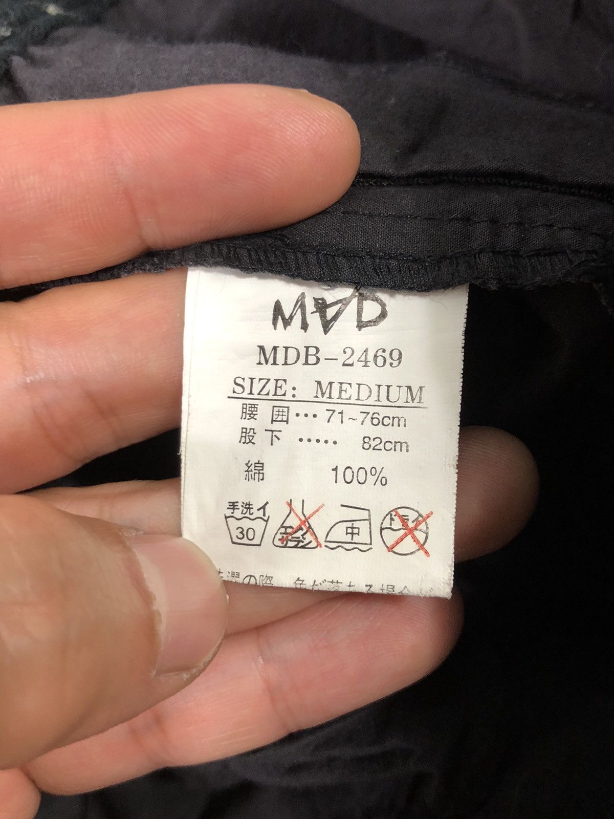 Japanese Brand RARE🔥MADPUNK JAPAN BONDAGE DAMAGE STYLE PANTS Size US 31 - 24 Thumbnail