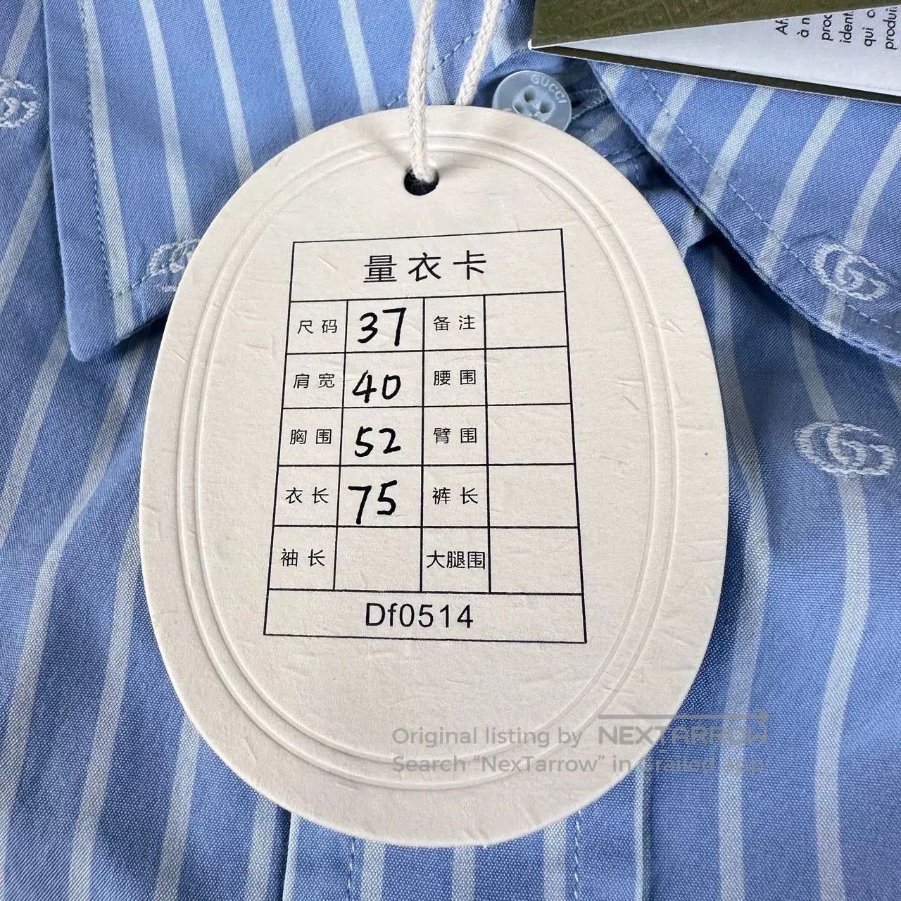 Gucci Gucci Blue Logo Striped Long-Sleeve Shirt. Size M / US 6-8 / IT 42-44 - 6 Thumbnail