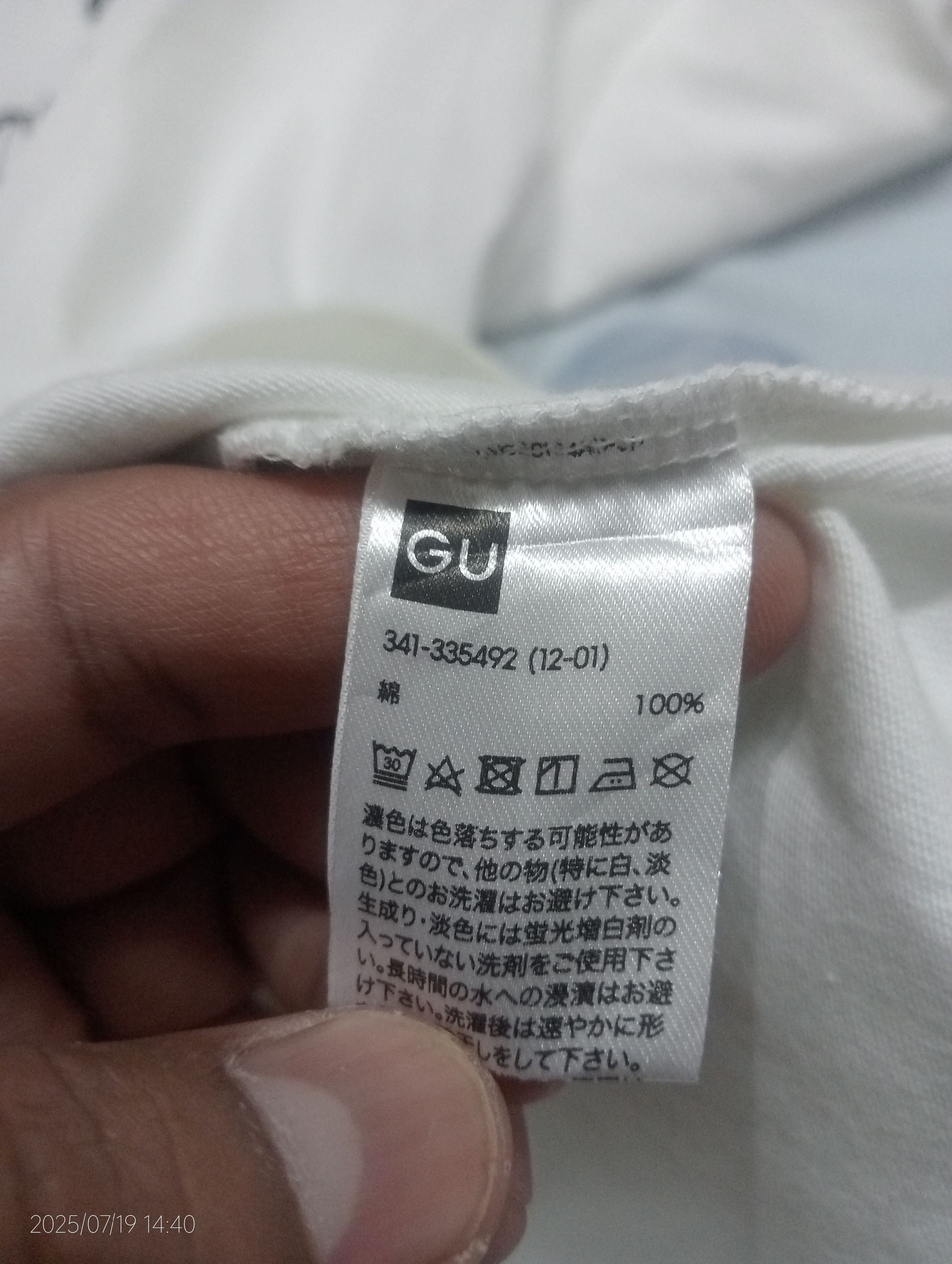 Undercover Vintage GU X Undercover X Disney Mickey Mouse Tee Very Rare Size US XL / EU 56 / 4 - 10 Thumbnail