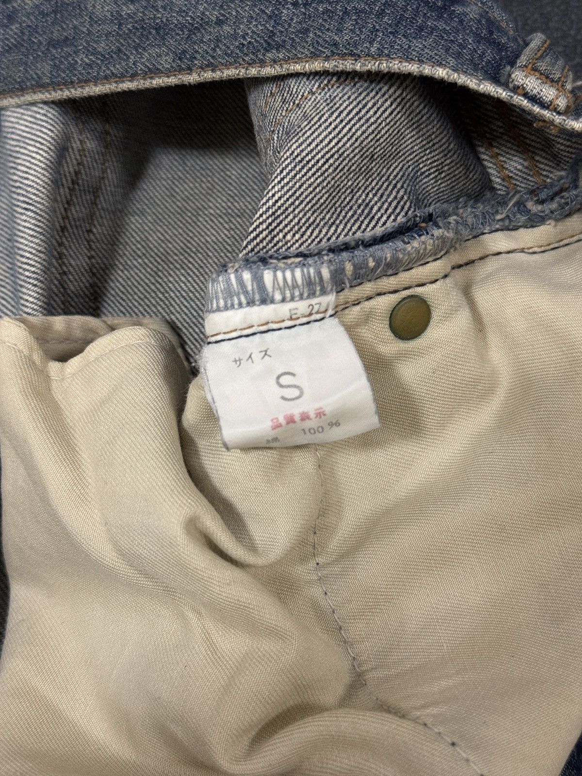 Beams Plus × Japanese Brand Rare Distressed Patchwork Beams Plus Jeans Size US 30 / EU 46 - 8 Thumbnail