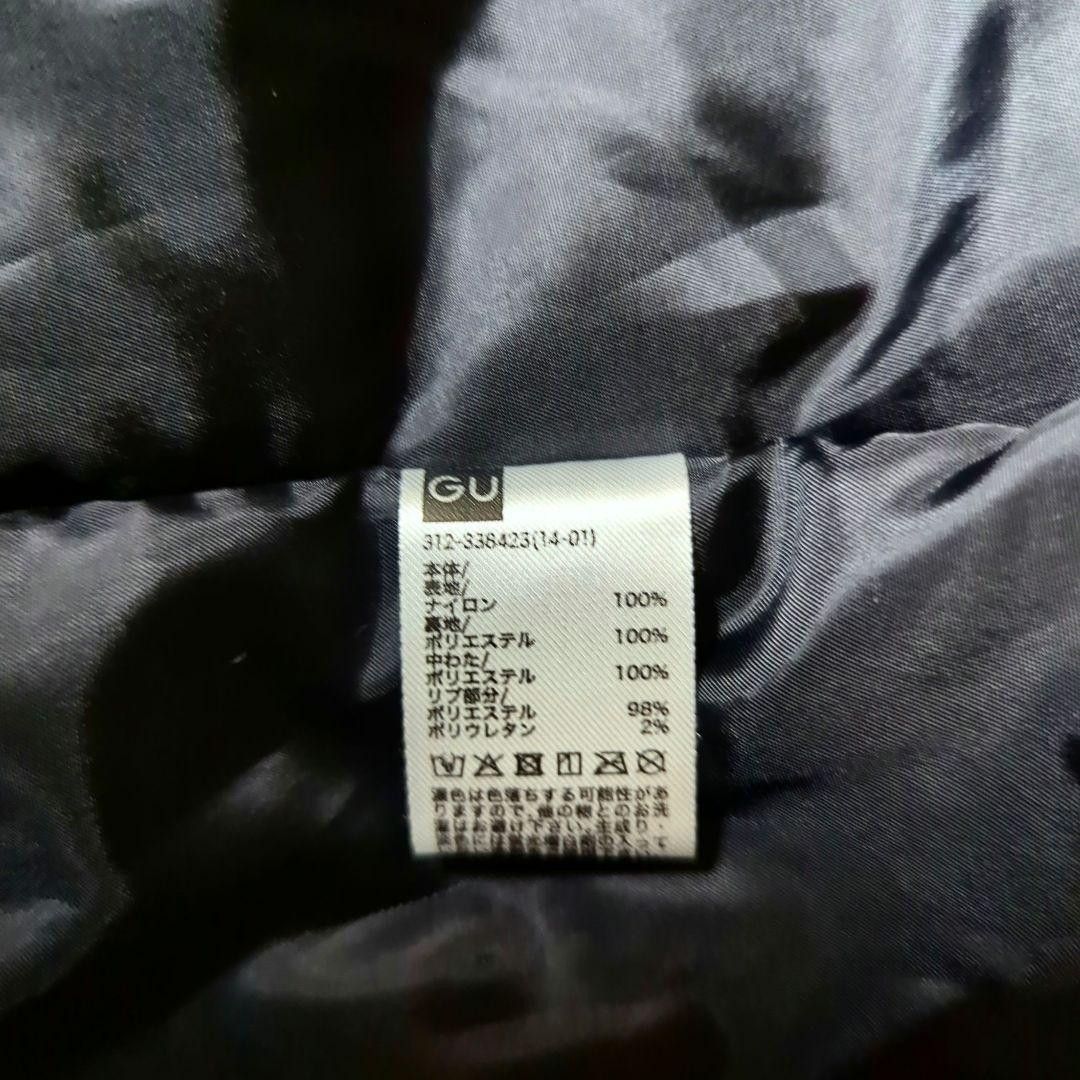 Undercover GU Freedom Bomber Jacket Size US XL / EU 56 / 4 - 7 Thumbnail