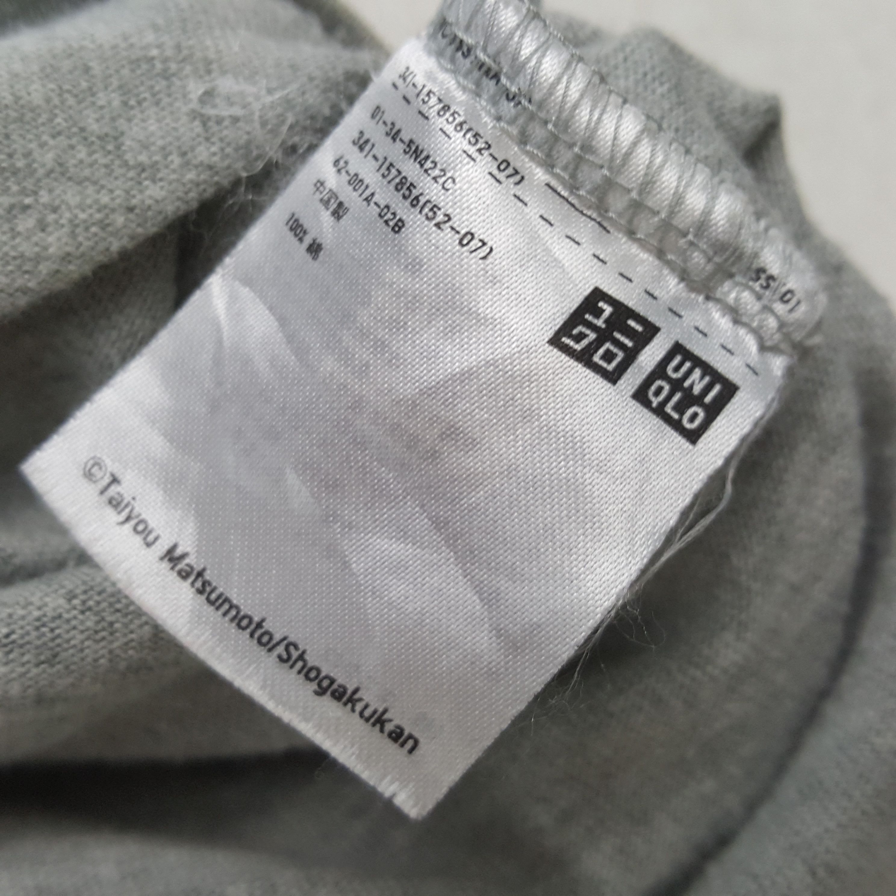 Uniqlo TAIYOU MATSUMOTO x Uniqlo Japanese Brand Tshirt C285N30 Size US L / EU 52-54 / 3 - 7 Thumbnail