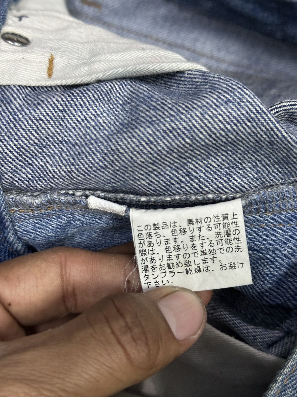 Kapital Vintage Japanese Brand Hagi Style Like Hysteric Glamour 💥 Size US 29 - 6 Thumbnail