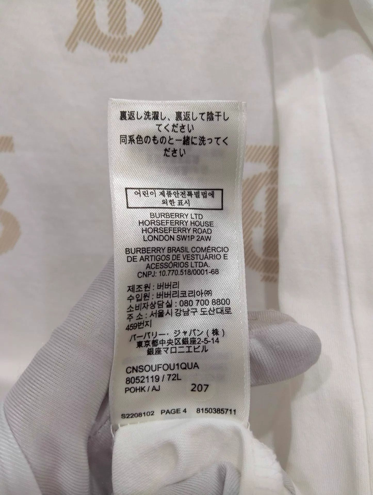 Burberry Burberry Monogram Cotton Short Sleeve T-Shirt XS 95New Size XS / US 0-2 / IT 36-38 - 8 Thumbnail