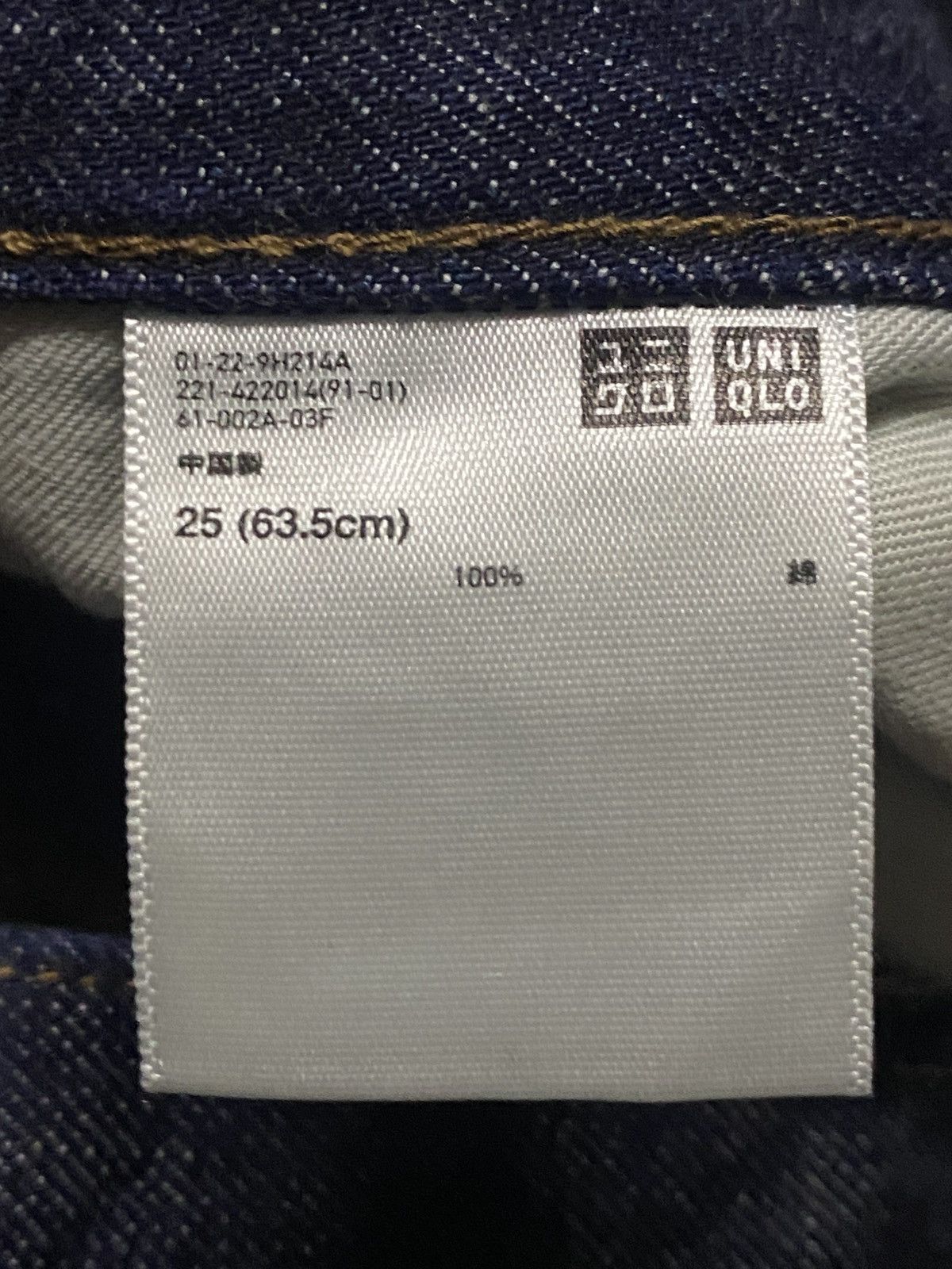Christophe Lemaire Vintage Uniqlo Navy Blue Baggy Jeans Size US 27 - 14 Thumbnail