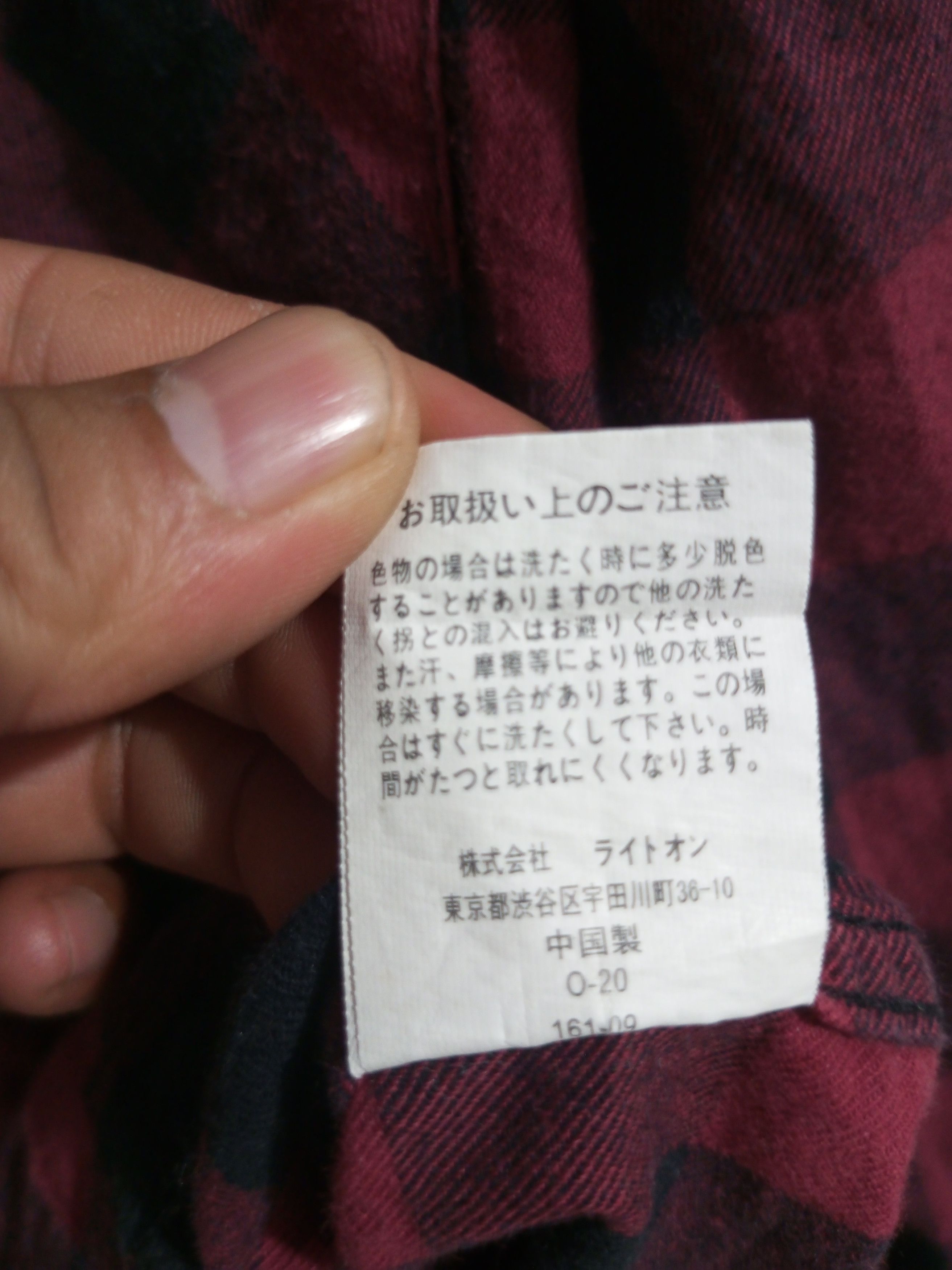 Hysteric Glamour Vintage crazy devil evolution fur colar button up Size US S / EU 44-46 / 1 - 11 Thumbnail