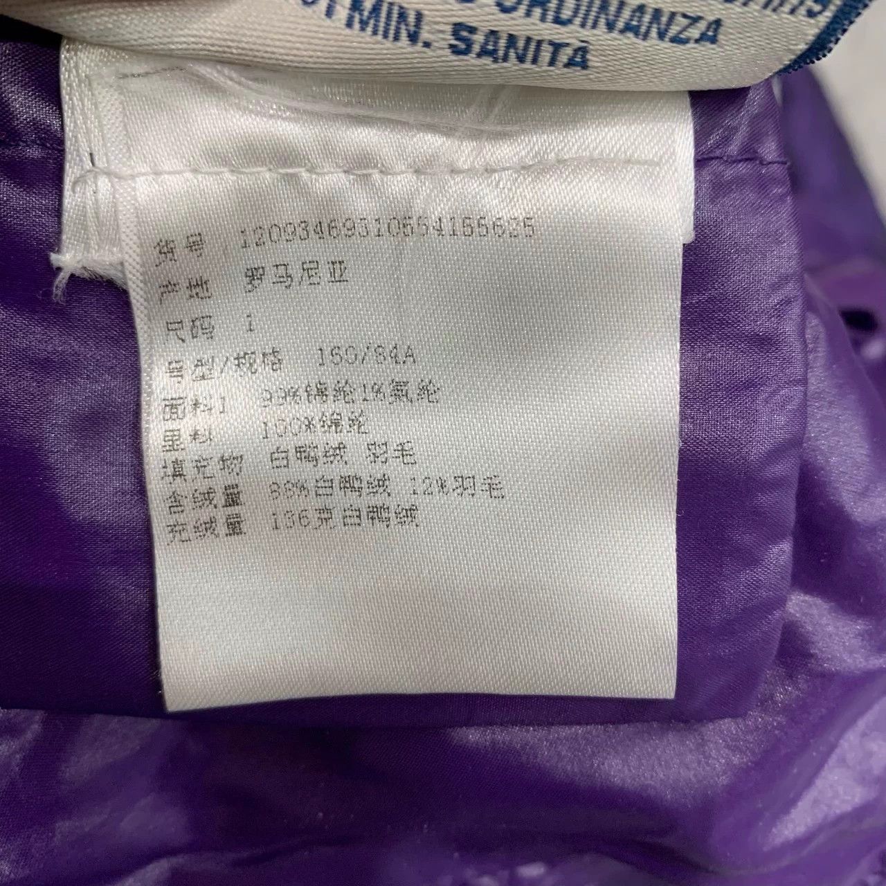 Moncler Moncler Purple Down Jacket Size L / US 10 / IT 46 - 7 Thumbnail