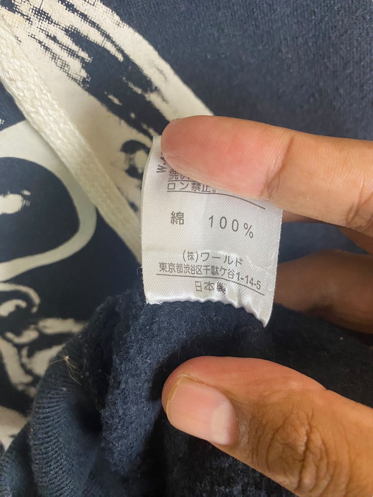 Japanese Brand Japanese Brand Sand Should Streetwear Design Hoodie Size US L / EU 52-54 / 3 - 7 Thumbnail