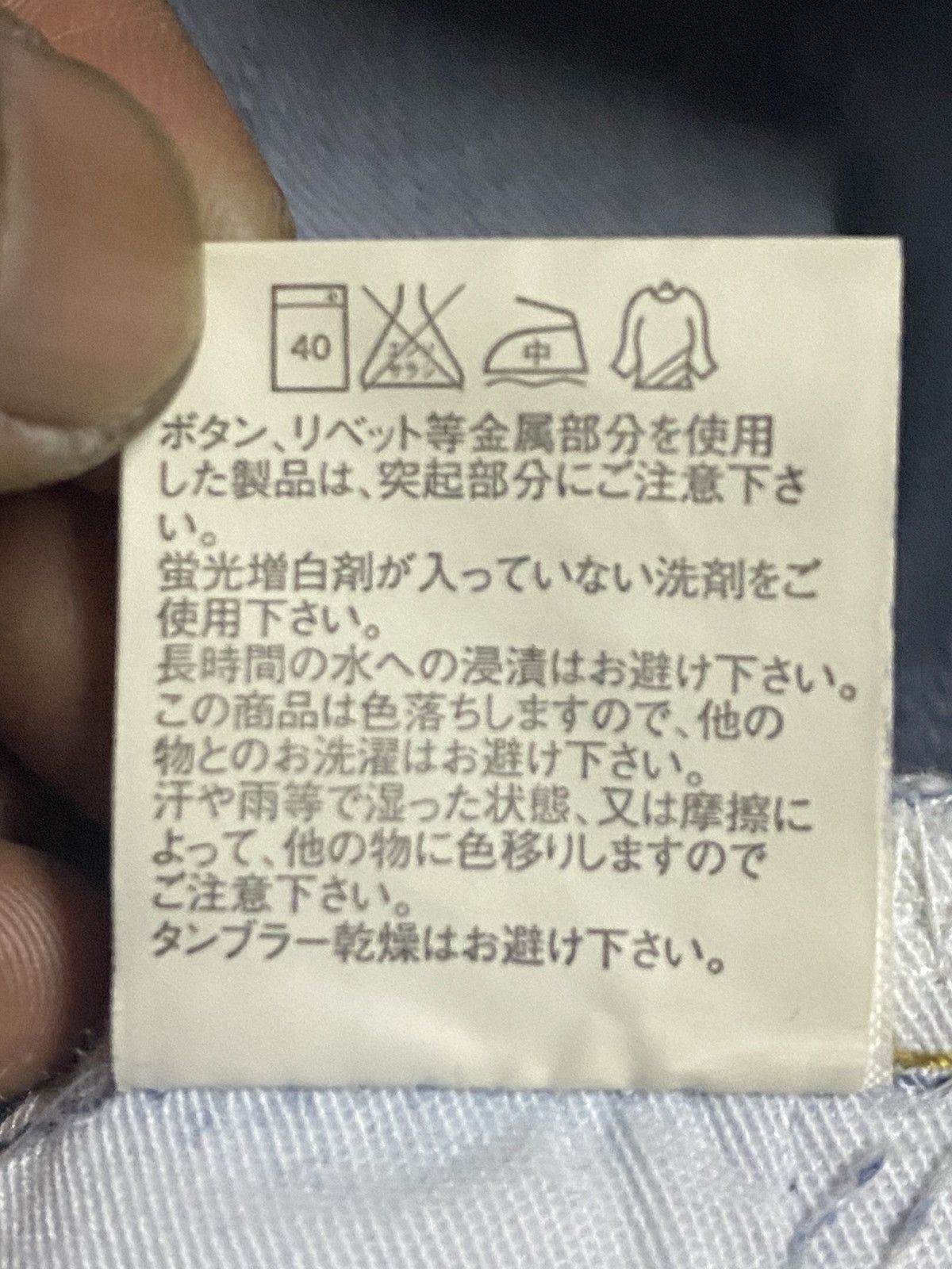 Uniqlo Vintage Japanese Brand Uniqlo Faded Wash Flare Jeans Size US 33 - 15 Thumbnail