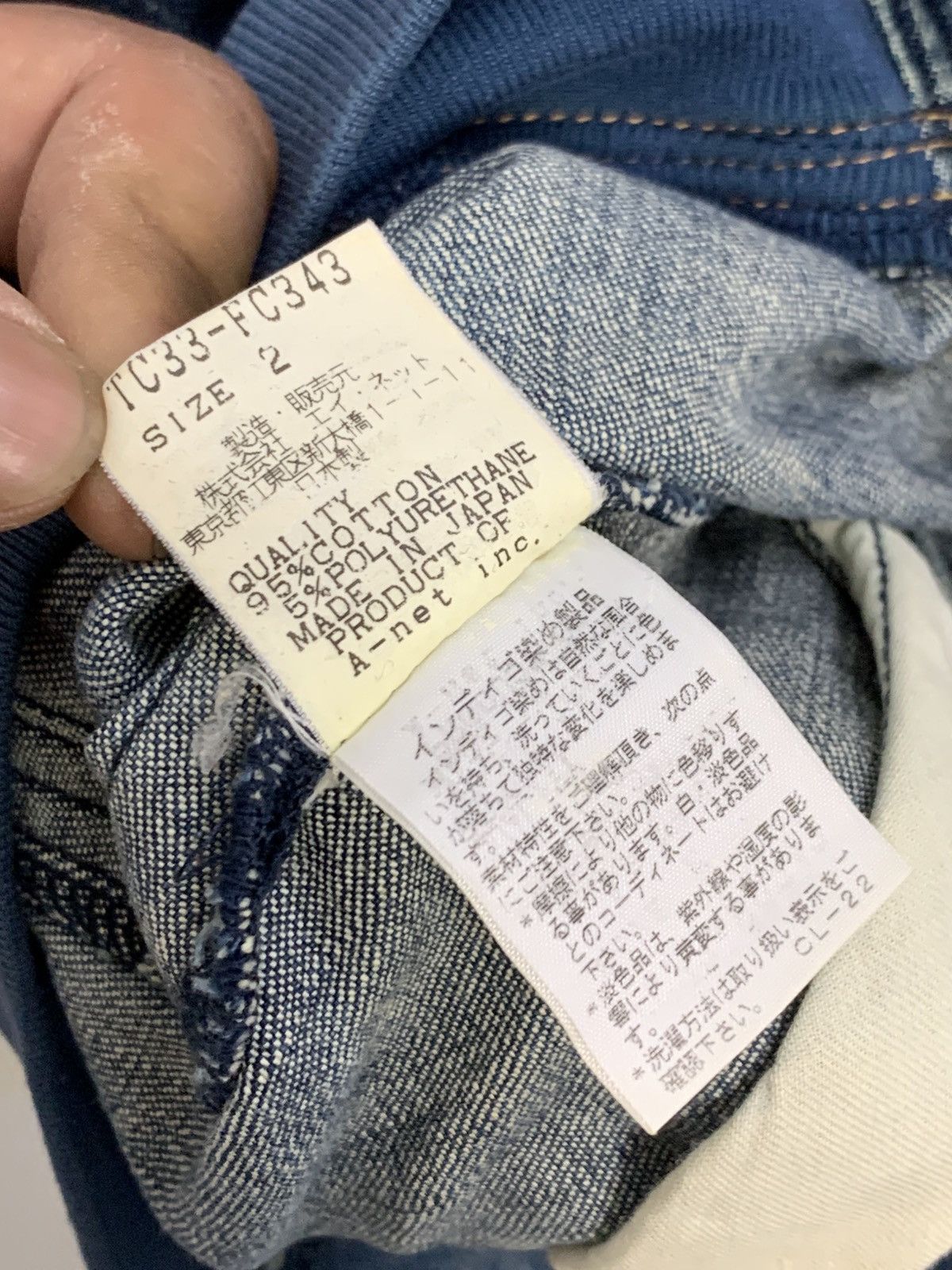 Tsumori Chisato Vintage Tsumori Chisato open collar denim jacket Size XS / US 0-2 / IT 36-38 - 9 Thumbnail