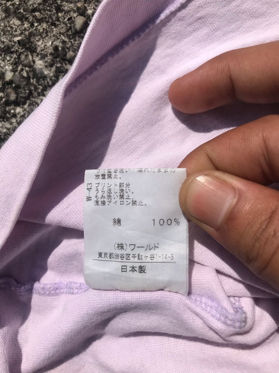 Japanese Brand × Takeo Kikuchi Vintage Enlightenment print shirt by Takeo Kikuchi Size US M / EU 48-50 / 2 - 2 Thumbnail