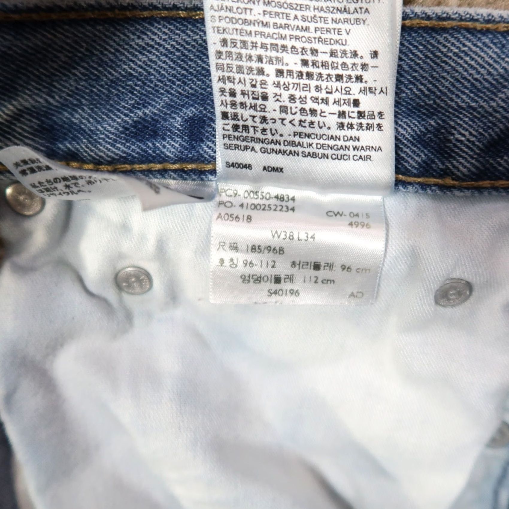 Levi's VINTAGE Levi's 550 Jeans Men 38x34 Blue Distressed Relaxed Straight Denim 5-Pocket Zip Vintage Men Jeans Blue Distressed 38x34 Levi's 550 Size US 38 / EU 54 - 6 Thumbnail