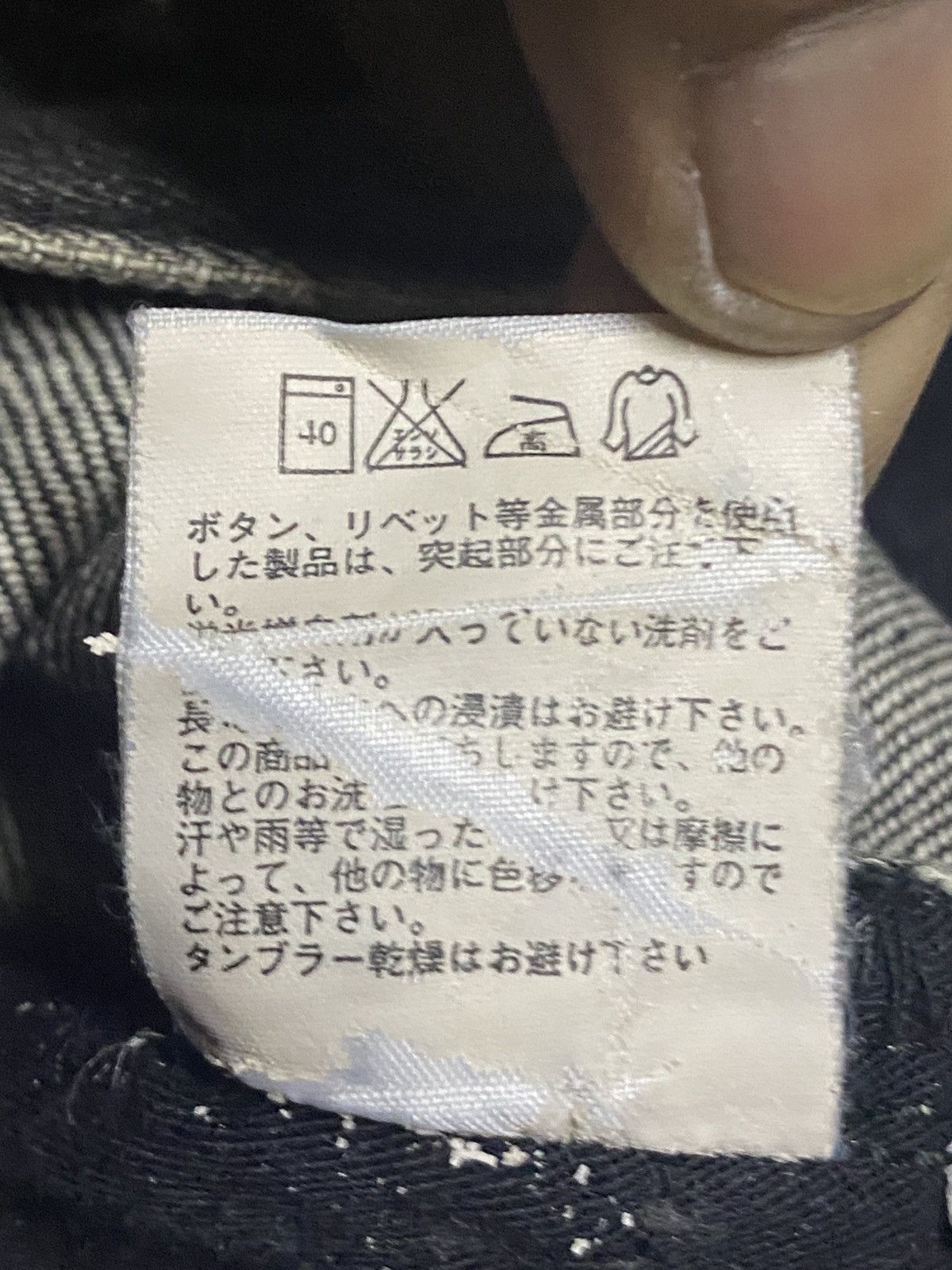 Uniqlo Vintage Japanese Brand Uniqlo Black Denim Distressed Jeans Size US 30 / EU 46 - 18 Thumbnail