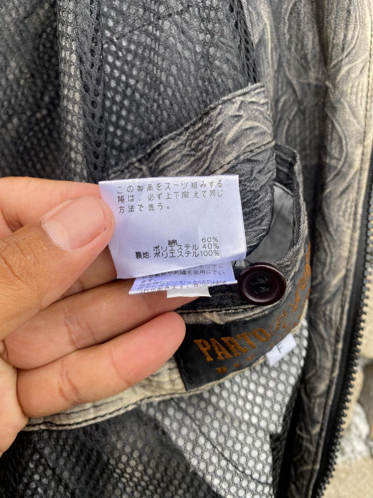 Japanese Brand Parto Sport Coach Jacket Size US L / EU 52-54 / 3 - 10 Thumbnail