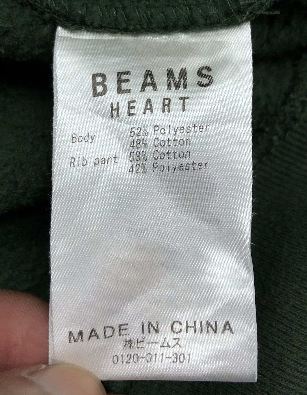Beams Plus Vintage Beams Heart Hume Park Sweatshirt Size US M / EU 48-50 / 2 - 8 Thumbnail