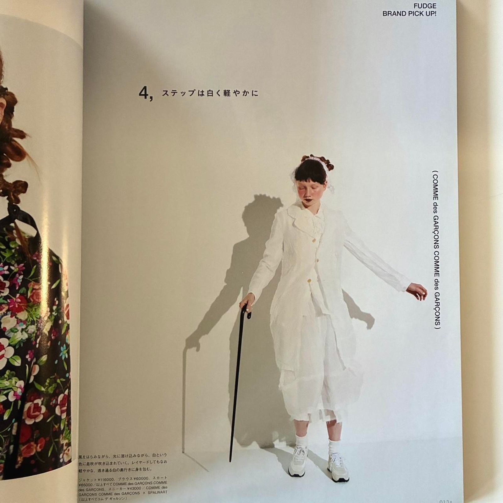 Comme des Garcons × Japanese Brand × Rei Kawakubo Comme des garçons Brand pick on Fudge Magazine Rei kawakubo Size ONE SIZE - 3 Thumbnail