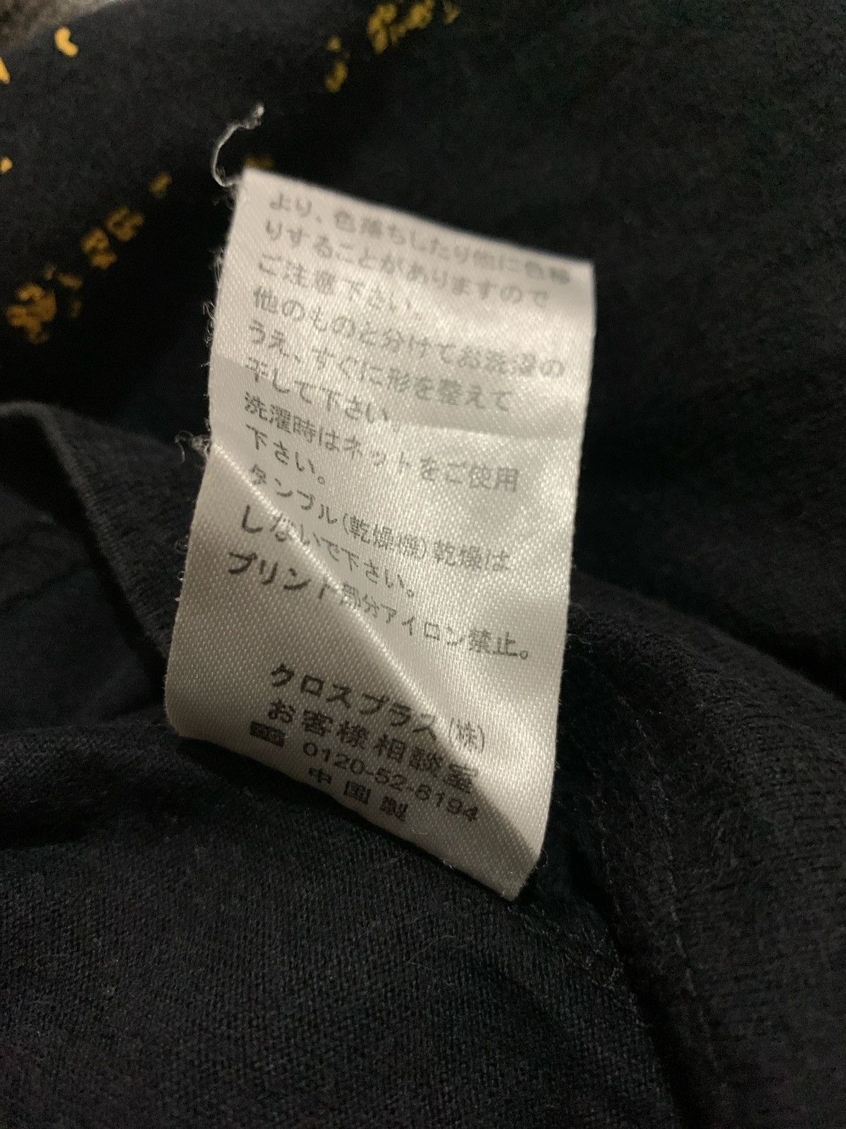 Hysteric Glamour × If Six Was Nine × Japanese Brand Y2k Glory Peace Life luck Longsleeve Punk style Size US M / EU 48-50 / 2 - 8 Thumbnail