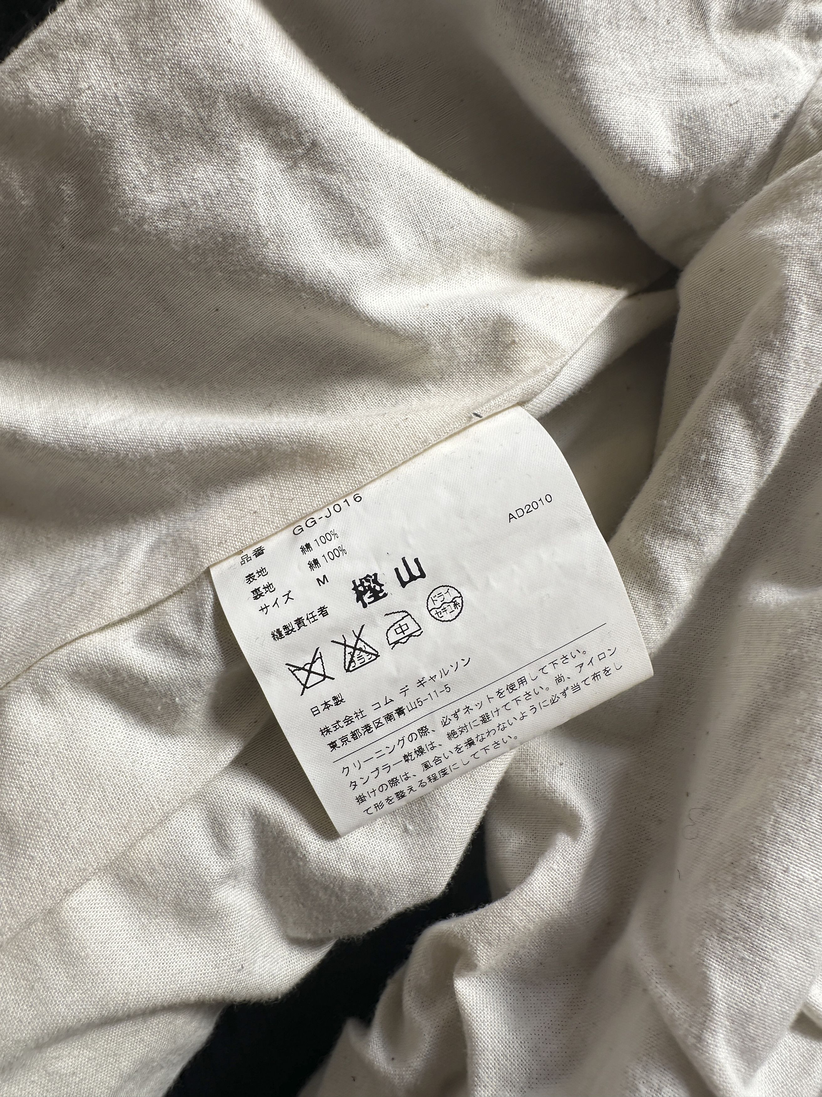 Comme des Garcons Comme des Garcons AD2010 Runway Jacket Size M / US 6-8 / IT 42-44 - 11 Thumbnail